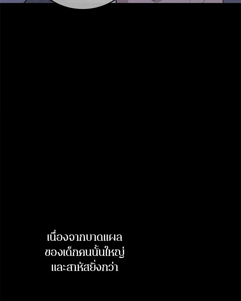 ตำนานเทพธิดาตกสวรรค์ ตอนที่ 109 รูปที่ 50