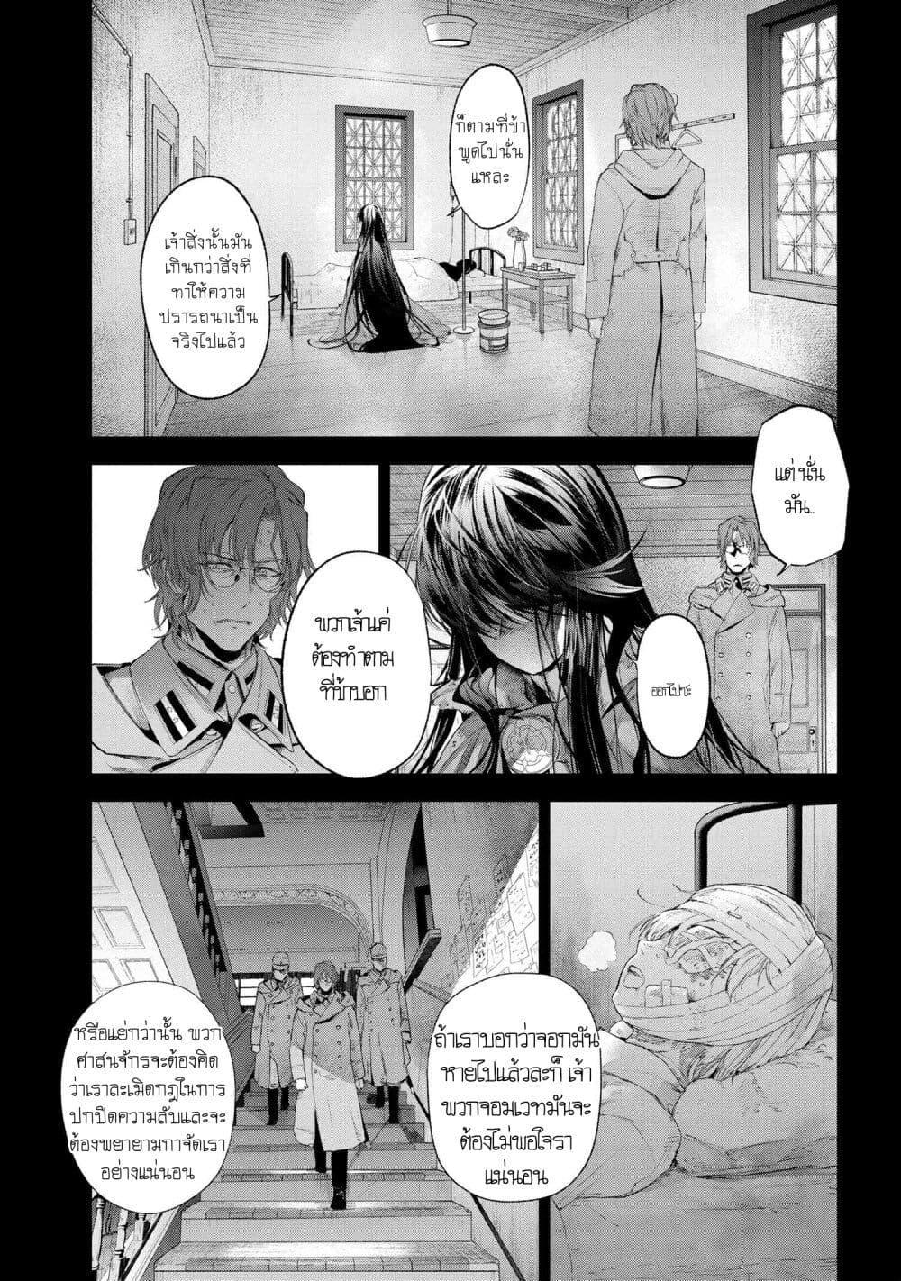 Manga-lc-com อ่านมังงะ อ่านการ์ตูน ออนไลน์ ฟรี FateType Redline ตอนที่ 1 2 3 4 5 6 7 8 9 10 11 12 13 14 ฟรี ไม่มีโฆษณา Manga-lc - อ่าน มังงะ อ่าน การ์ตูน ออนไลน์ อ่านมังงะ ฟรี