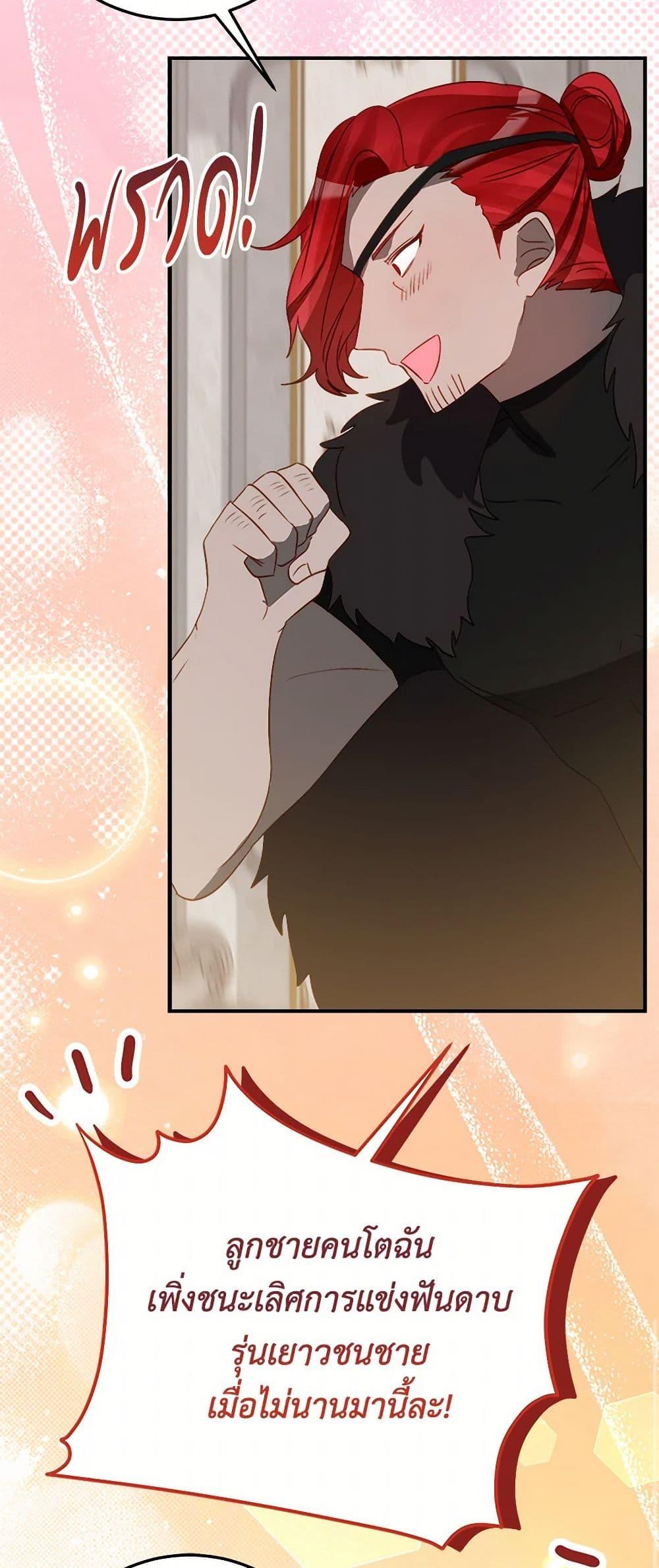 Manga-lc-com อ่านมังงะ อ่านการ์ตูน ออนไลน์ ฟรี The Doomed House’s Contract Daughter ตอนที่ 1 2 3 4 5 6 7 8 9 10 11 12 13 14 ฟรี ไม่มีโฆษณา Manga-lc - อ่าน มังงะ อ่าน การ์ตูน ออนไลน์ อ่านมังงะ ฟรี