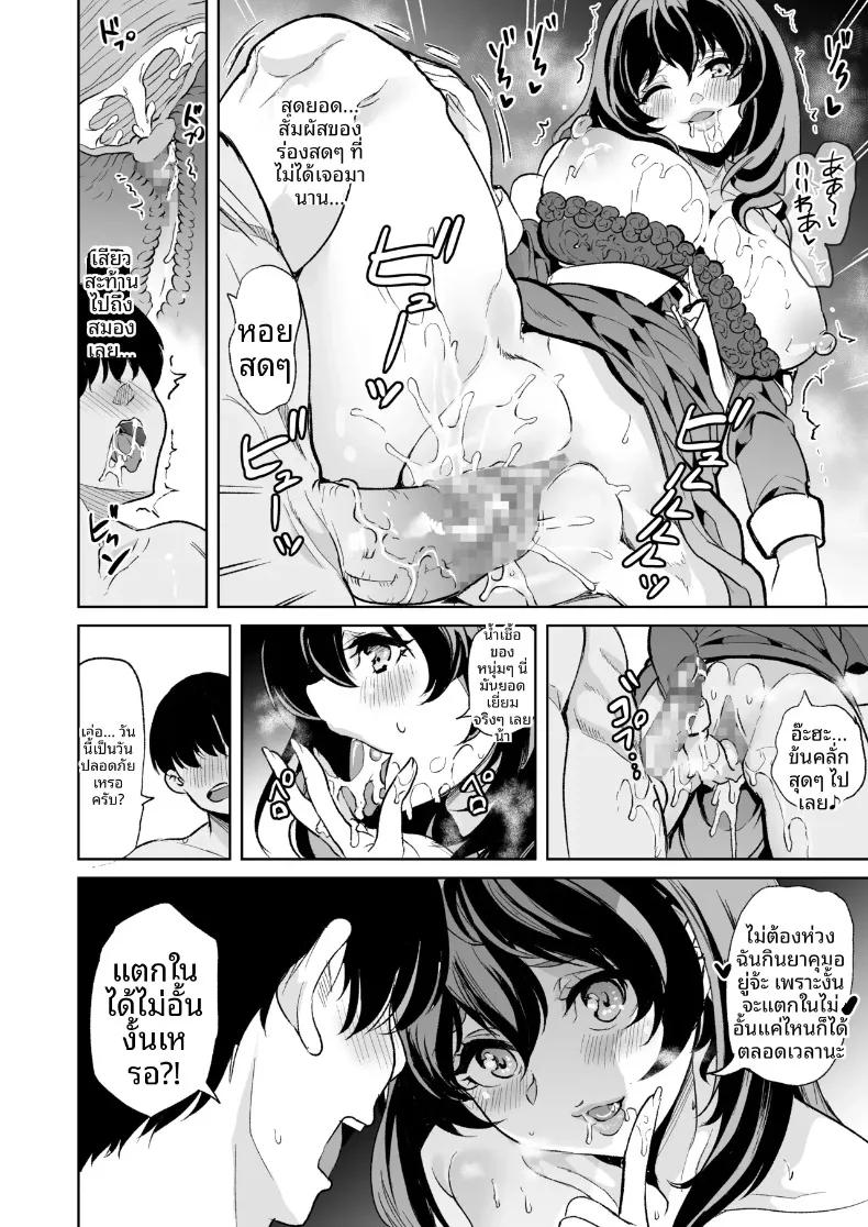 Doujin-Lc- อ่าน โดจิน มังฮวา เกาหลี ญี่ปุ่น จีน แปลไทย ผมได้เหล่าพี่สาวมาเป็นคู่นอน (Ootori Mahiro) ตอนที่ 1 2 3 4 5 6 7 8 9 10 11 12 13 14 ฟรี ไม่มีโฆษณา อ่าน โดจิน Manhwa เกาหลี ญี่ปุ่น จีน เรามีครบ คัดมาให้เน้นๆ โดจิน 18+ รับประกันความฟินโดย  Doujin Lc