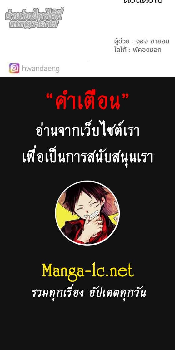 Manga-lc-com อ่านมังงะ อ่านการ์ตูน ออนไลน์ ฟรี The Ember Knight เพลิงแค้นของอัศวิน ตอนที่ 1 2 3 4 5 6 7 8 9 10 11 12 13 14 ฟรี ไม่มีโฆษณา Manga-lc - อ่าน มังงะ อ่าน การ์ตูน ออนไลน์ อ่านมังงะ ฟรี