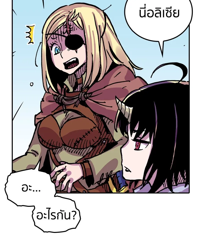เคลวาเทส อสูรจอมราชัน ตอนที่ 23 การเคลื่อนทัพของบอเรท (2) รูปที่ 11