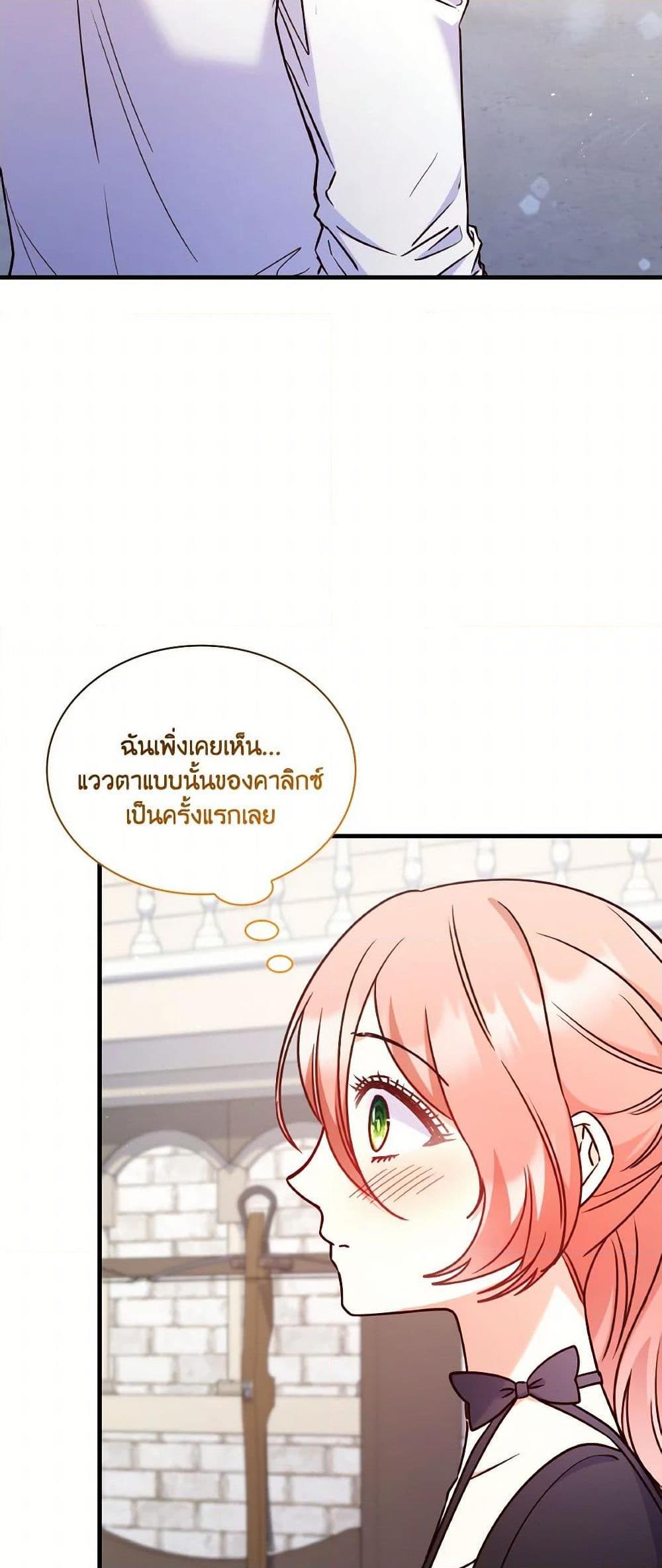 Manga-lc-com อ่านมังงะ อ่านการ์ตูน ออนไลน์ ฟรี I’m a Villainess But I Became a Mother ตอนที่ 1 2 3 4 5 6 7 8 9 10 11 12 13 14 ฟรี ไม่มีโฆษณา Manga-lc - อ่าน มังงะ อ่าน การ์ตูน ออนไลน์ อ่านมังงะ ฟรี