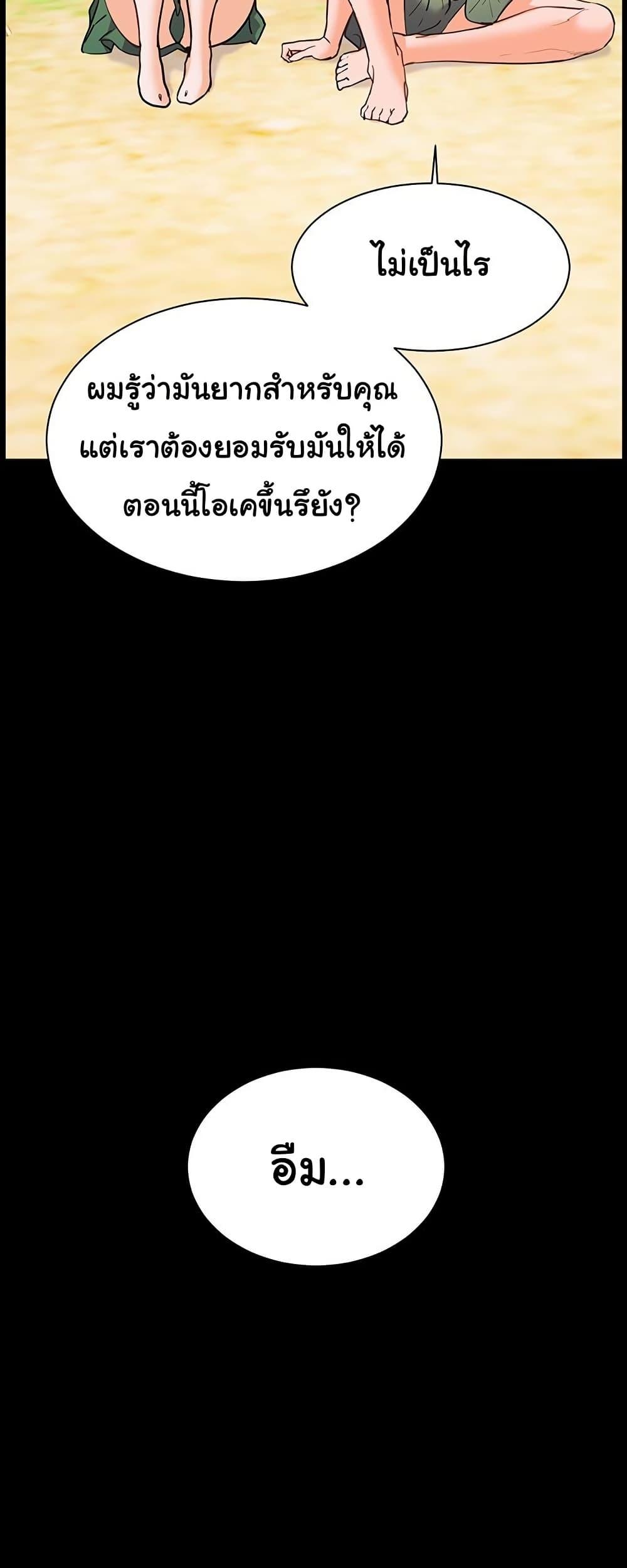 Doujin-Lc- อ่าน โดจิน มังฮวา เกาหลี ญี่ปุ่น จีน แปลไทย Teacher’s Efforts ตอนที่ 1 2 3 4 5 6 7 8 9 10 11 12 13 14 ฟรี ไม่มีโฆษณา อ่าน โดจิน Manhwa เกาหลี ญี่ปุ่น จีน เรามีครบ คัดมาให้เน้นๆ โดจิน 18+ รับประกันความฟินโดย  Doujin Lc