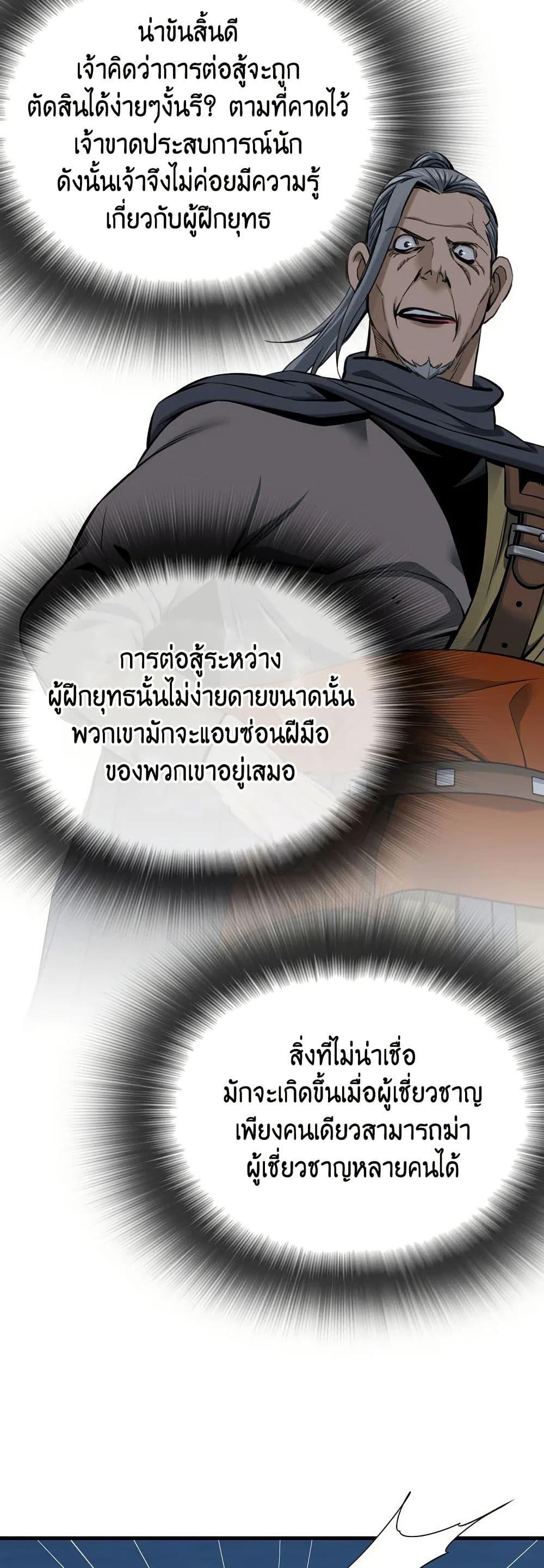 Manga-lc-com อ่านมังงะ อ่านการ์ตูน ออนไลน์ ฟรี The World’s Best Sect of Dependency ตอนที่ 1 2 3 4 5 6 7 8 9 10 11 12 13 14 ฟรี ไม่มีโฆษณา Manga-lc - อ่าน มังงะ อ่าน การ์ตูน ออนไลน์ อ่านมังงะ ฟรี