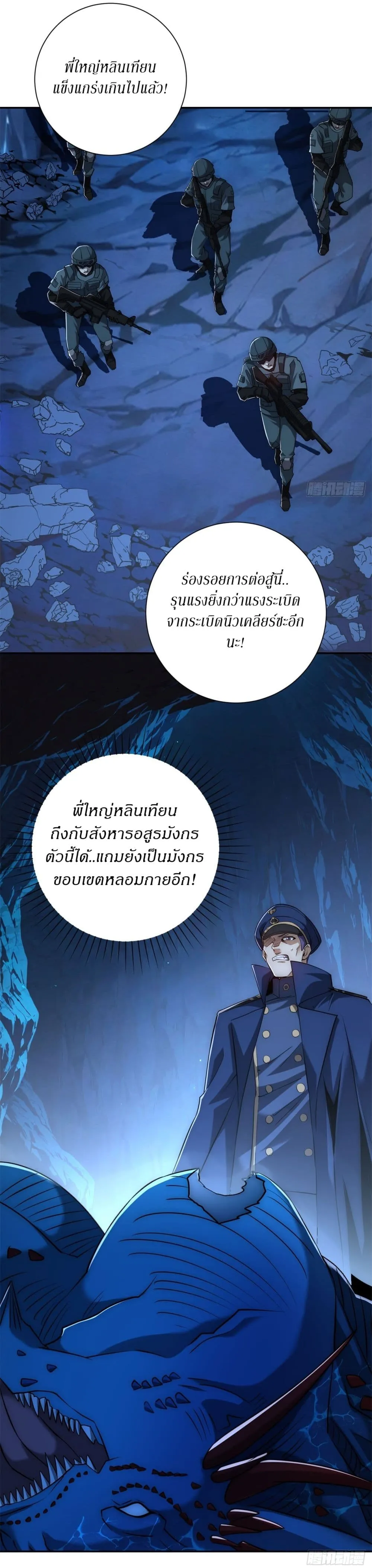 Manga-lc-com อ่านมังงะ อ่านการ์ตูน ออนไลน์ ฟรี After Being Reincarnated I Will Reach the Top With My Diverg ตอนที่ 1 2 3 4 5 6 7 8 9 10 11 12 13 14 ฟรี ไม่มีโฆษณา Manga-lc - อ่าน มังงะ อ่าน การ์ตูน ออนไลน์ อ่านมังงะ ฟรี