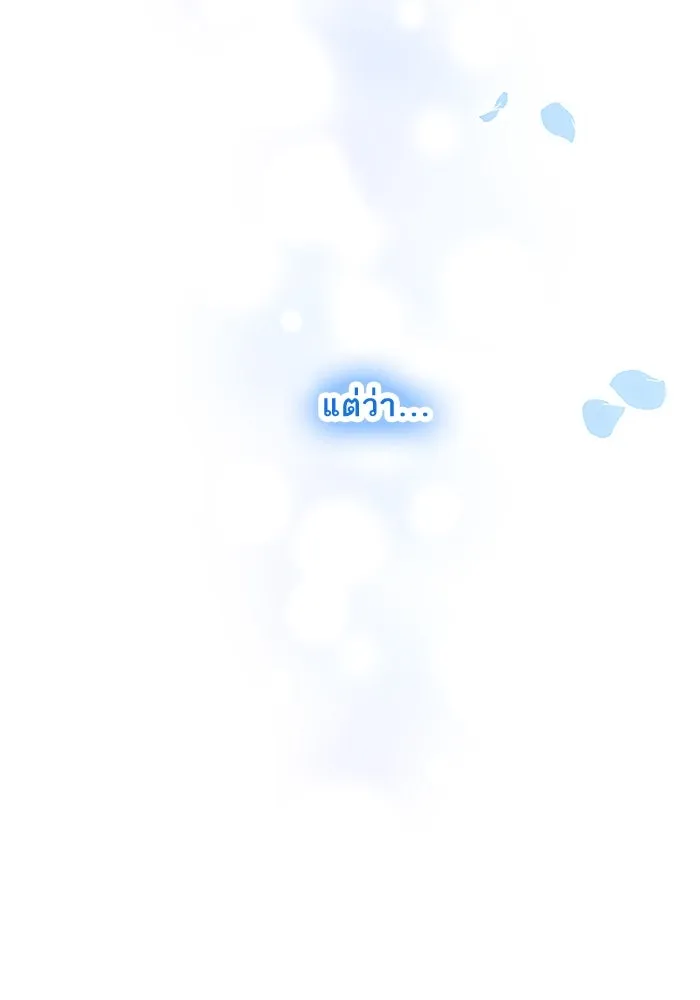 คุณหนูย้อนเวลามาเป็นอัศวิน ตอนที่ 76 รูปที่ 98