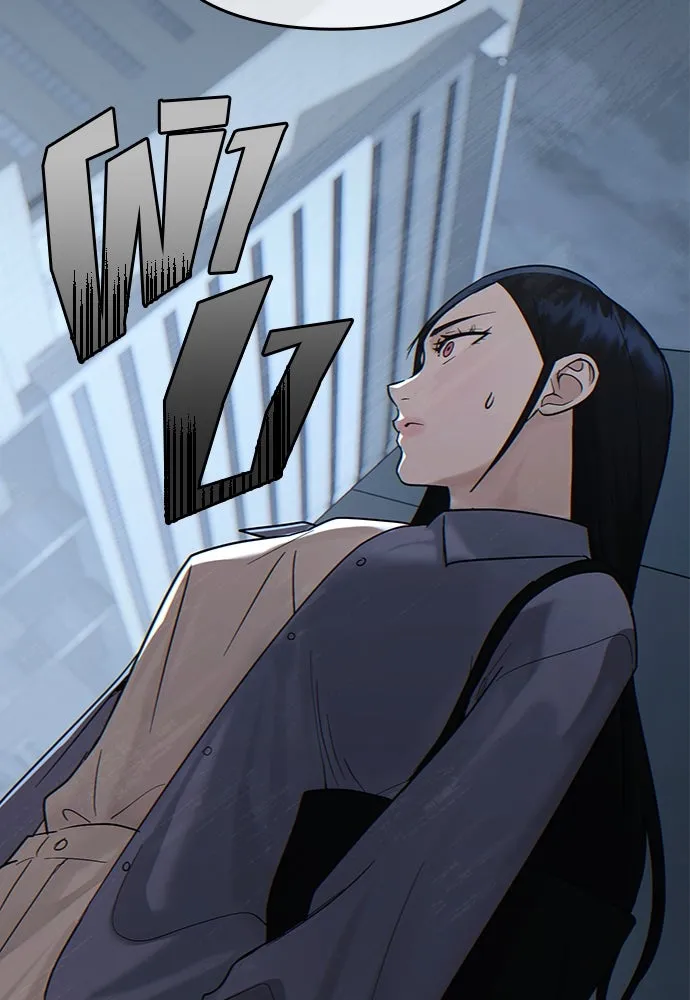 บันทึกรักลูกสาวเจ้าพ่อ ตอนที่ 39 รูปที่ 100