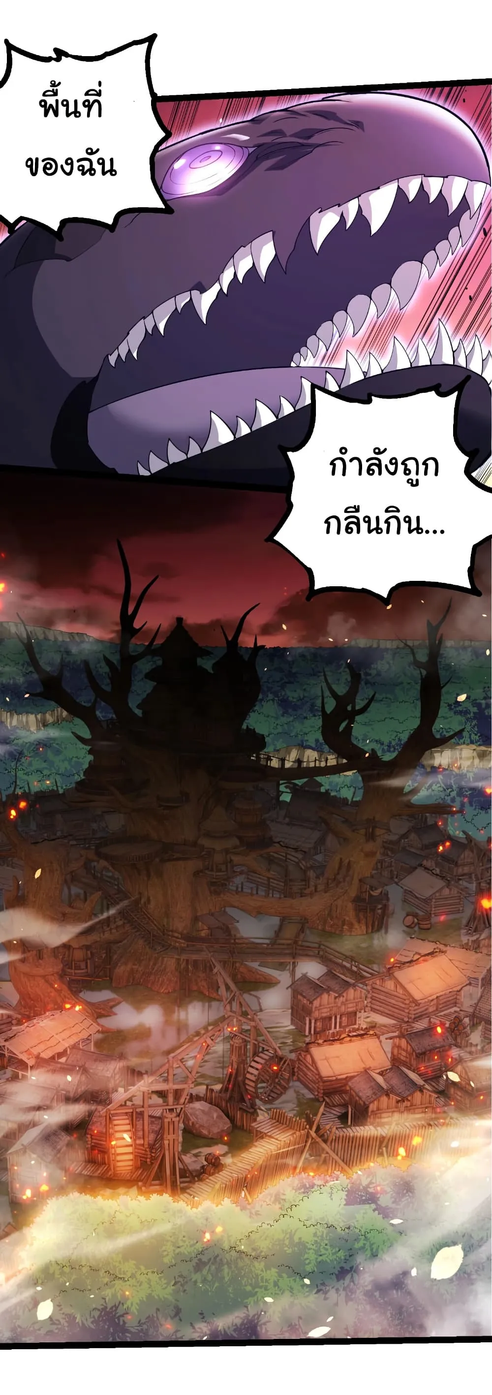 Manga-lc-com อ่านมังงะ อ่านการ์ตูน ออนไลน์ ฟรี Evolution from the Big Tree ตอนที่ 1 2 3 4 5 6 7 8 9 10 11 12 13 14 ฟรี ไม่มีโฆษณา Manga-lc - อ่าน มังงะ อ่าน การ์ตูน ออนไลน์ อ่านมังงะ ฟรี