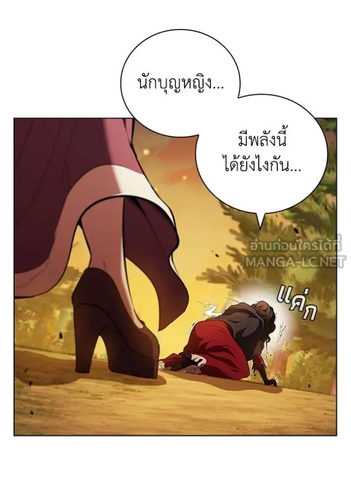 เกิดใหม่ในร่างดยุก ตอนที่ 101 รูปที่ 84