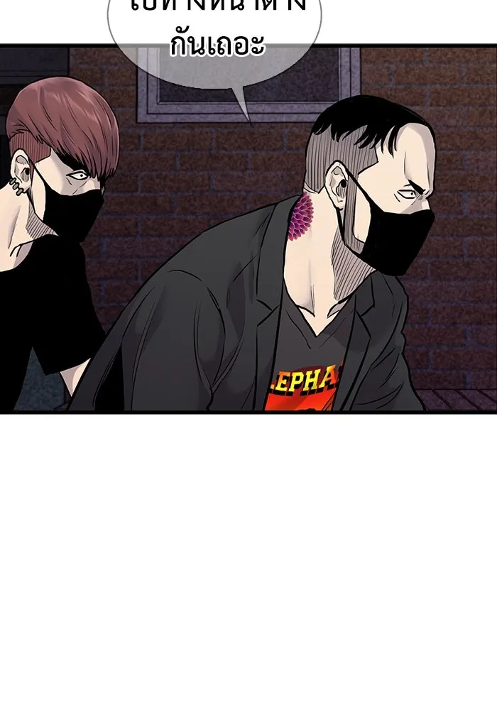 มีนา เกิดมาล่า ตอนที่ 42 รูปที่ 65