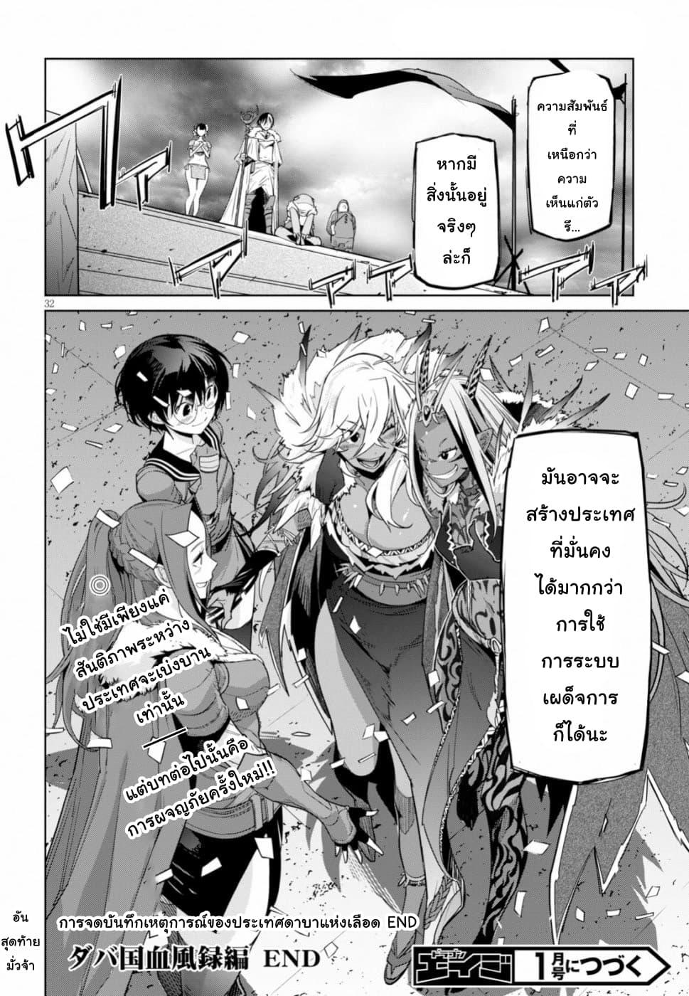 Manga-lc-com อ่านมังงะ อ่านการ์ตูน ออนไลน์ ฟรี Game of Familia Kazoku Senki ตอนที่ 1 2 3 4 5 6 7 8 9 10 11 12 13 14 ฟรี ไม่มีโฆษณา Manga-lc - อ่าน มังงะ อ่าน การ์ตูน ออนไลน์ อ่านมังงะ ฟรี