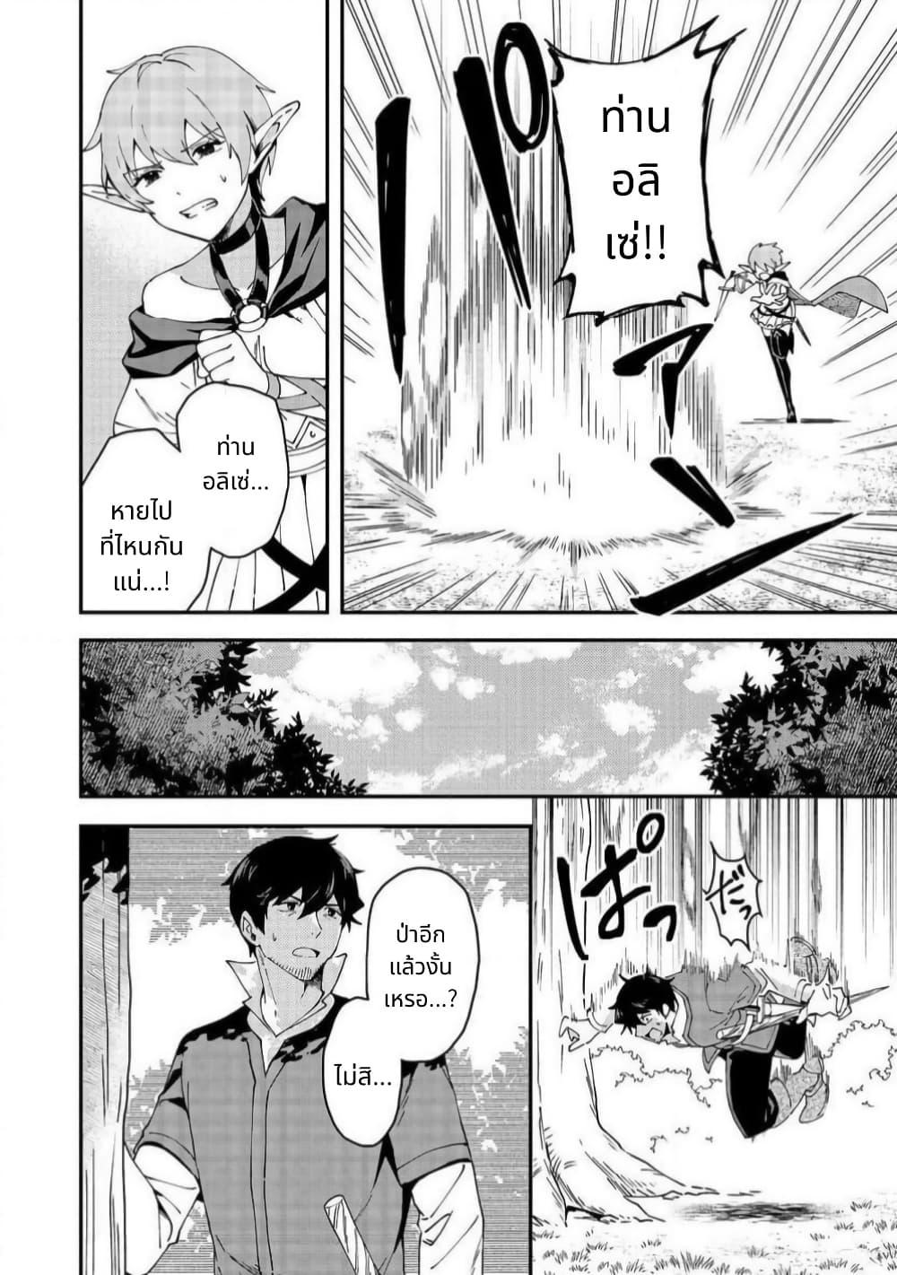 Manga-lc-com อ่านมังงะ อ่านการ์ตูน ออนไลน์ ฟรี Hirotta Dorei-tachi ga Tabidatte Haya Juunen, Nazeka Ore ga Densetsu ni Natteita @COMIC ตอนที่ 1 2 3 4 5 6 7 8 9 10 11 12 13 14 ฟรี ไม่มีโฆษณา Manga-lc - อ่าน มังงะ อ่าน การ์ตูน ออนไลน์ อ่านมังงะ ฟรี