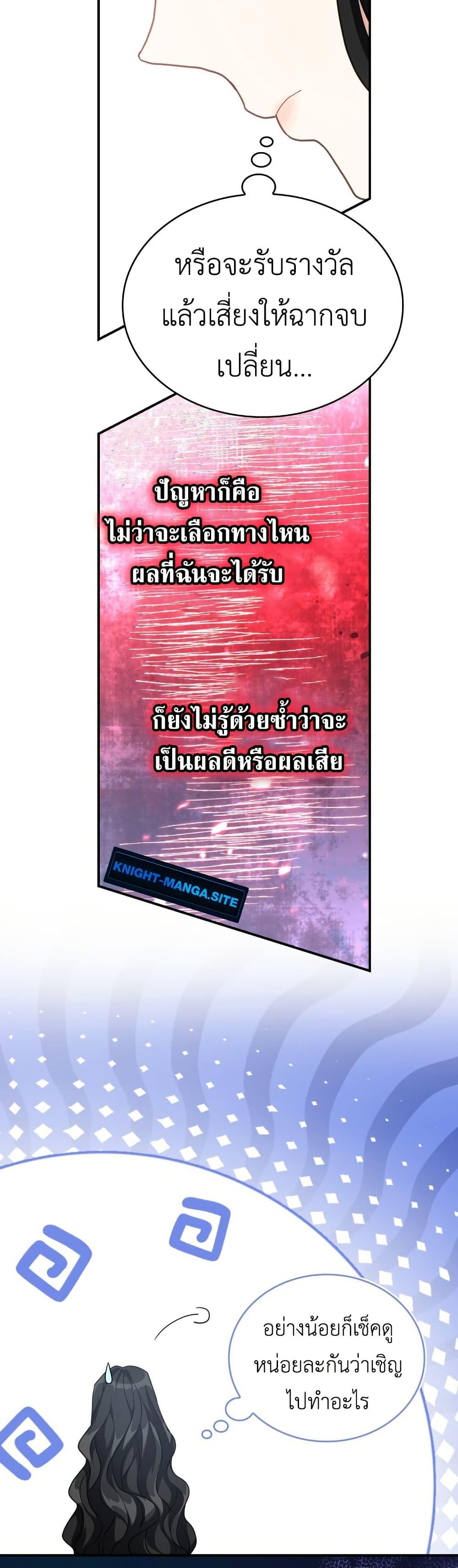 Manga-lc-com อ่านมังงะ อ่านการ์ตูน ออนไลน์ ฟรี I’m Doomed if They Become Obsessed ตอนที่ 1 2 3 4 5 6 7 8 9 10 11 12 13 14 ฟรี ไม่มีโฆษณา Manga-lc - อ่าน มังงะ อ่าน การ์ตูน ออนไลน์ อ่านมังงะ ฟรี