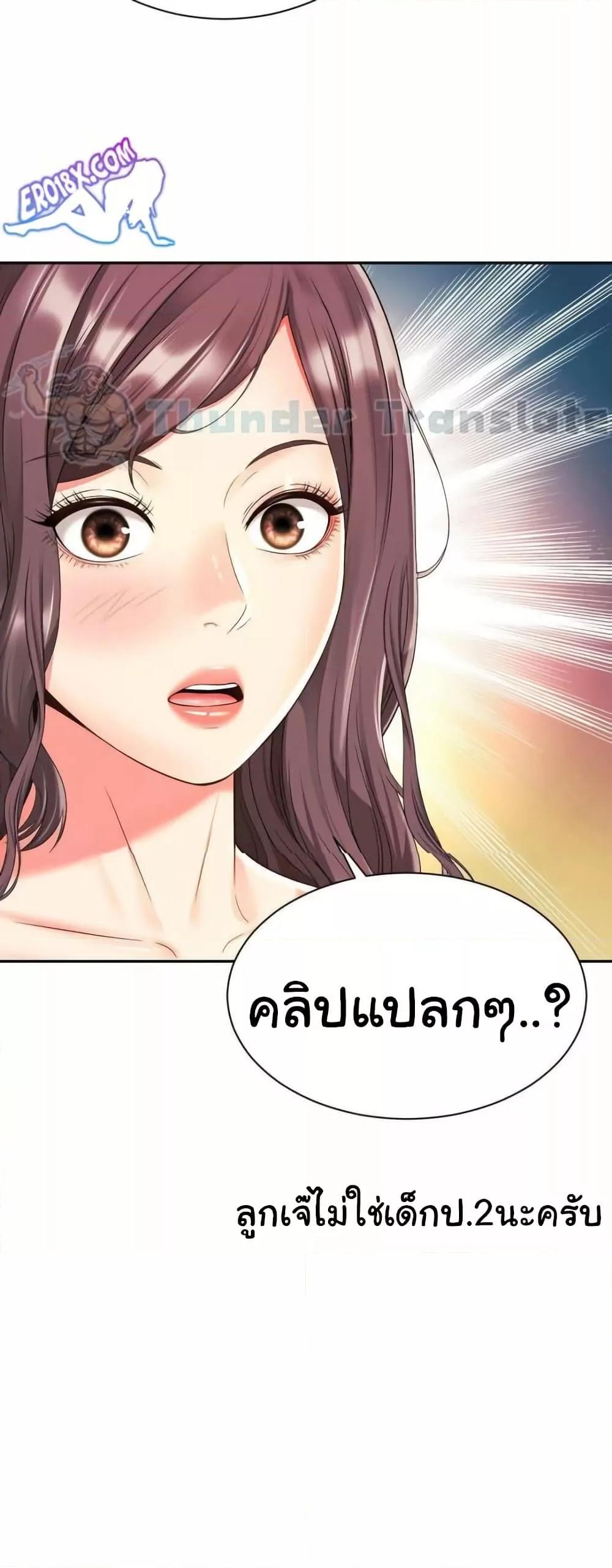 Doujin-Lc- อ่าน โดจิน มังฮวา เกาหลี ญี่ปุ่น จีน แปลไทย Friend’s Mom Is Mine ตอนที่ 1 2 3 4 5 6 7 8 9 10 11 12 13 14 ฟรี ไม่มีโฆษณา อ่าน โดจิน Manhwa เกาหลี ญี่ปุ่น จีน เรามีครบ คัดมาให้เน้นๆ โดจิน 18+ รับประกันความฟินโดย  Doujin Lc
