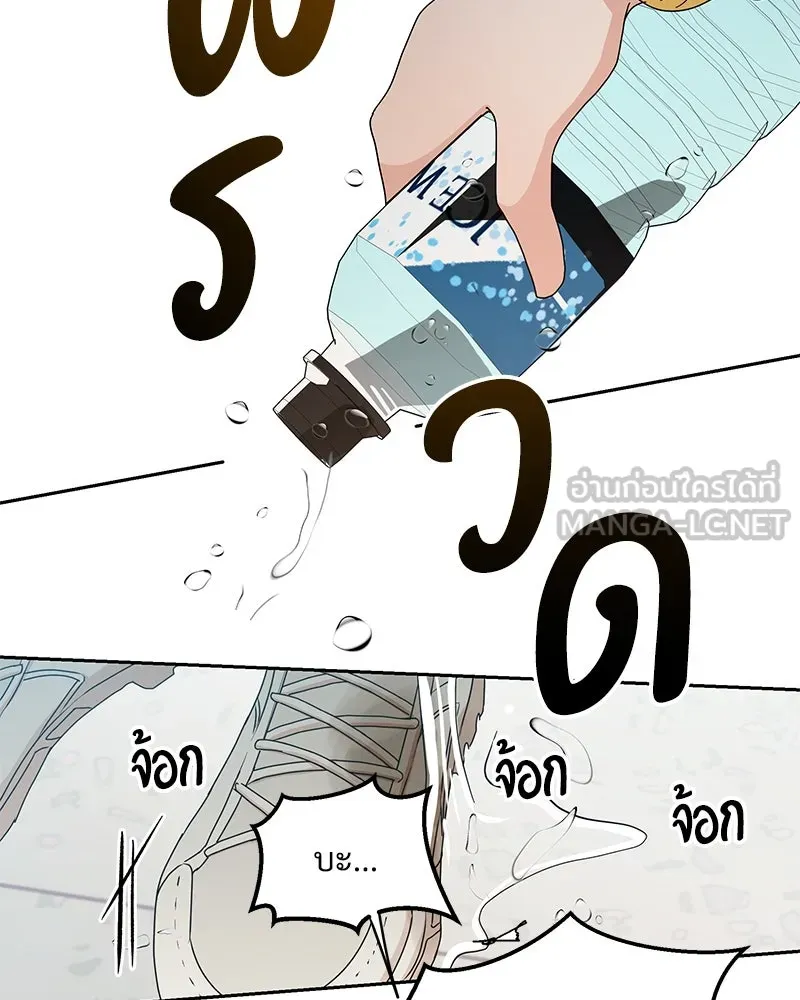 Pyramid Game เกมพีระมิด ตอนที่ 18 รูปที่ 21