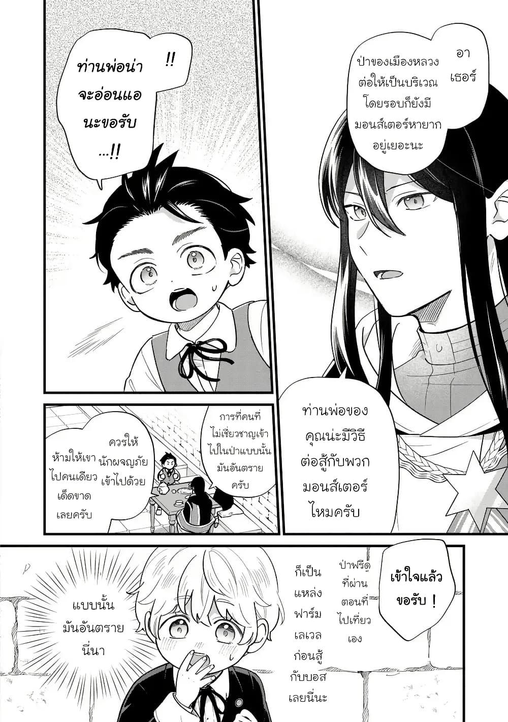 Manga-lc-com อ่านมังงะ อ่านการ์ตูน ออนไลน์ ฟรี Akuyaku no Goreisoku no Dounika shitai Nichijou ตอนที่ 1 2 3 4 5 6 7 8 9 10 11 12 13 14 ฟรี ไม่มีโฆษณา Manga-lc - อ่าน มังงะ อ่าน การ์ตูน ออนไลน์ อ่านมังงะ ฟรี