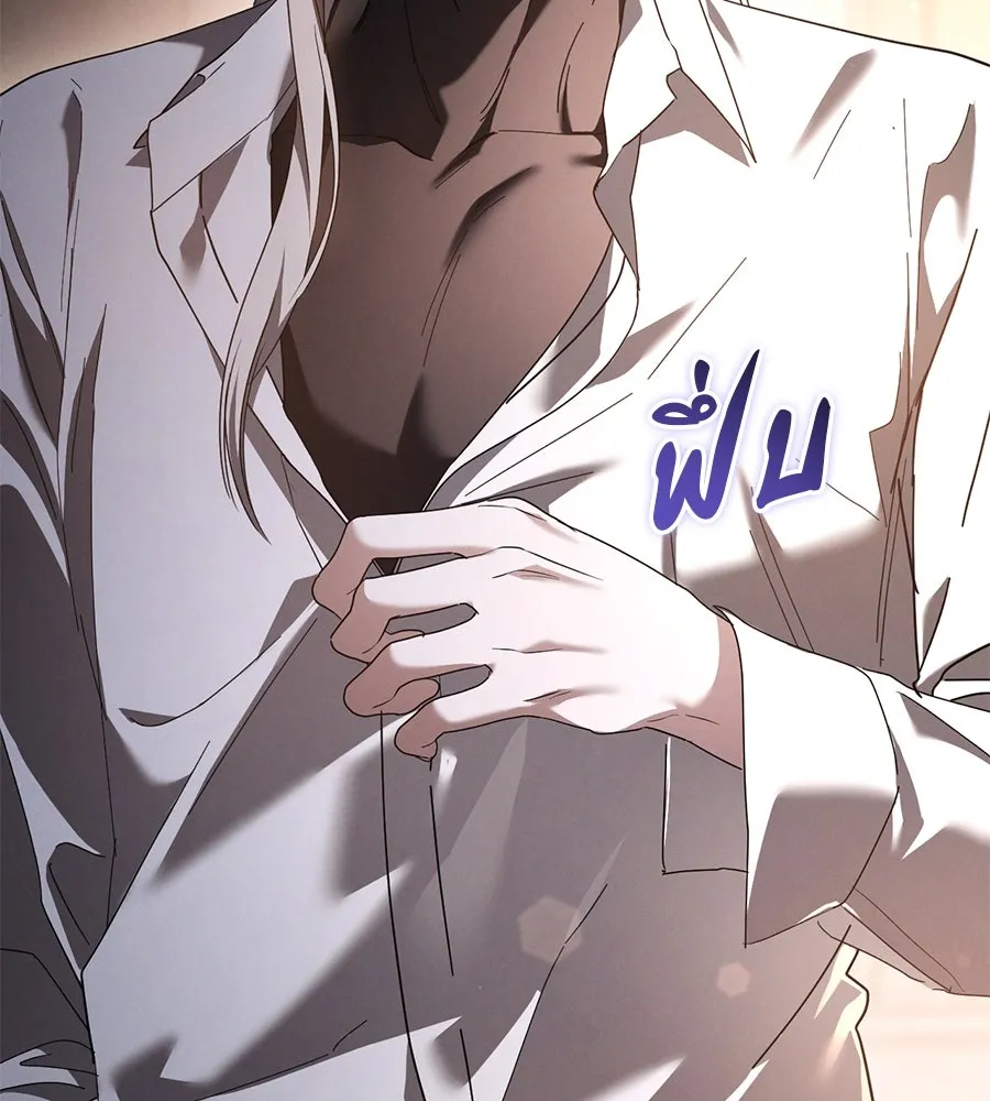 เรือนจำรัก ตอนที่ 45 รูปที่ 167