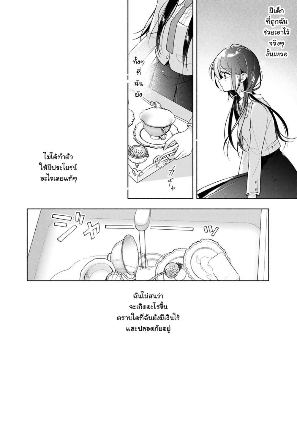 Manga-lc-com อ่านมังงะ อ่านการ์ตูน ออนไลน์ ฟรี Shirotae-sama, Himitsu desu yo ตอนที่ 1 2 3 4 5 6 7 8 9 10 11 12 13 14 ฟรี ไม่มีโฆษณา Manga-lc - อ่าน มังงะ อ่าน การ์ตูน ออนไลน์ อ่านมังงะ ฟรี