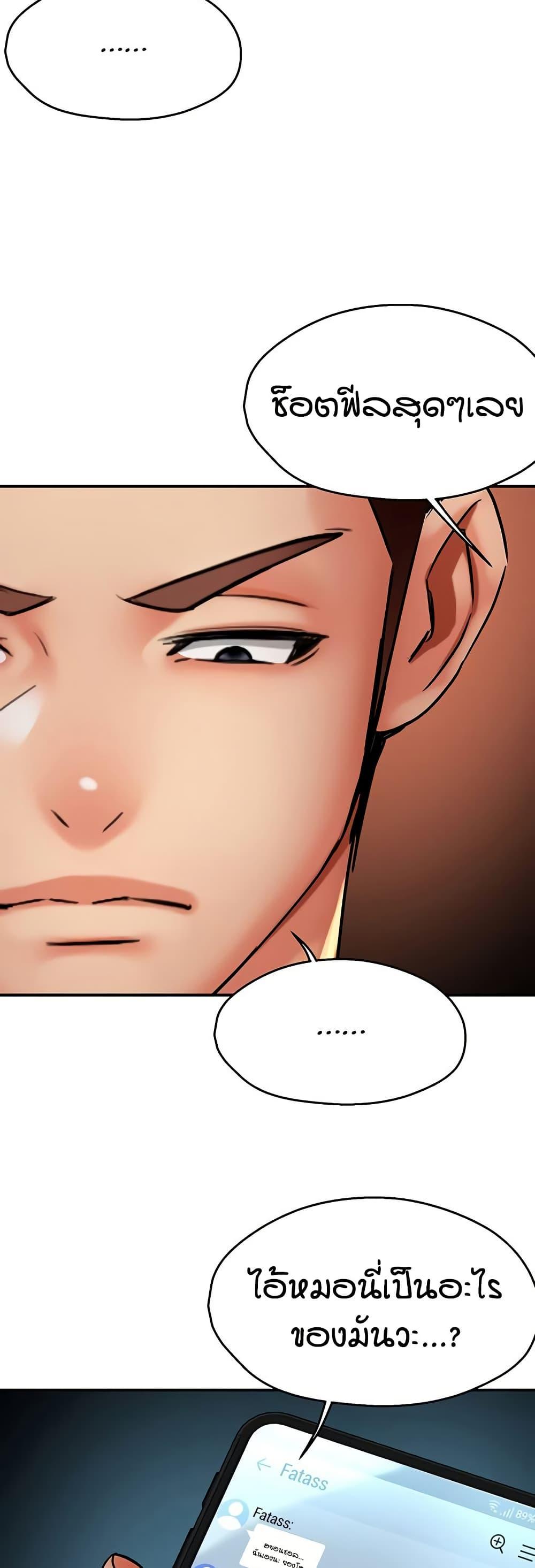 Doujin-Lc- อ่าน โดจิน มังฮวา เกาหลี ญี่ปุ่น จีน แปลไทย Yogurt Delivery Lady ตอนที่ 1 2 3 4 5 6 7 8 9 10 11 12 13 14 ฟรี ไม่มีโฆษณา อ่าน โดจิน Manhwa เกาหลี ญี่ปุ่น จีน เรามีครบ คัดมาให้เน้นๆ โดจิน 18+ รับประกันความฟินโดย  Doujin Lc