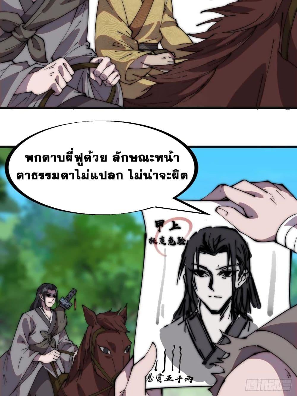 Manga-lc-com อ่านมังงะ อ่านการ์ตูน ออนไลน์ ฟรี It Starts With A Mountain ตอนที่ 1 2 3 4 5 6 7 8 9 10 11 12 13 14 ฟรี ไม่มีโฆษณา Manga-lc - อ่าน มังงะ อ่าน การ์ตูน ออนไลน์ อ่านมังงะ ฟรี
