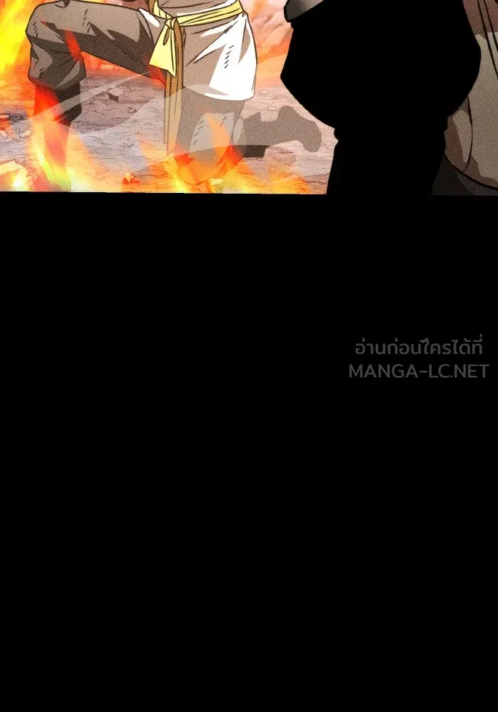 การแข่งขันของผู้เกิดใหม่ ตอนที่ 43 รูปที่ 159