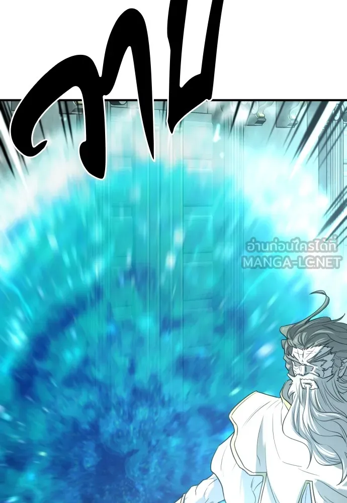 ยอดสถาปนิกผู้พิทักษ์อาณาจักร ตอนที่ 111 รูปที่ 120