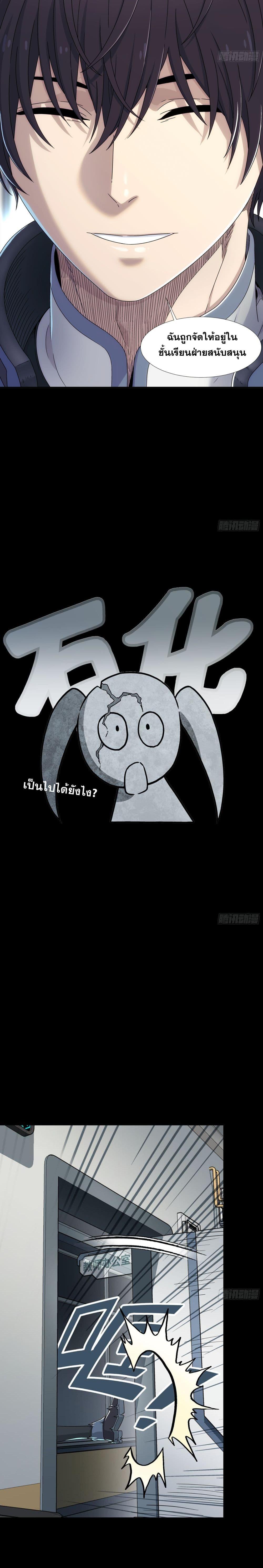 Manga-lc-com อ่านมังงะ อ่านการ์ตูน ออนไลน์ ฟรี Steel Covenant ตอนที่ 1 2 3 4 5 6 7 8 9 10 11 12 13 14 ฟรี ไม่มีโฆษณา Manga-lc - อ่าน มังงะ อ่าน การ์ตูน ออนไลน์ อ่านมังงะ ฟรี