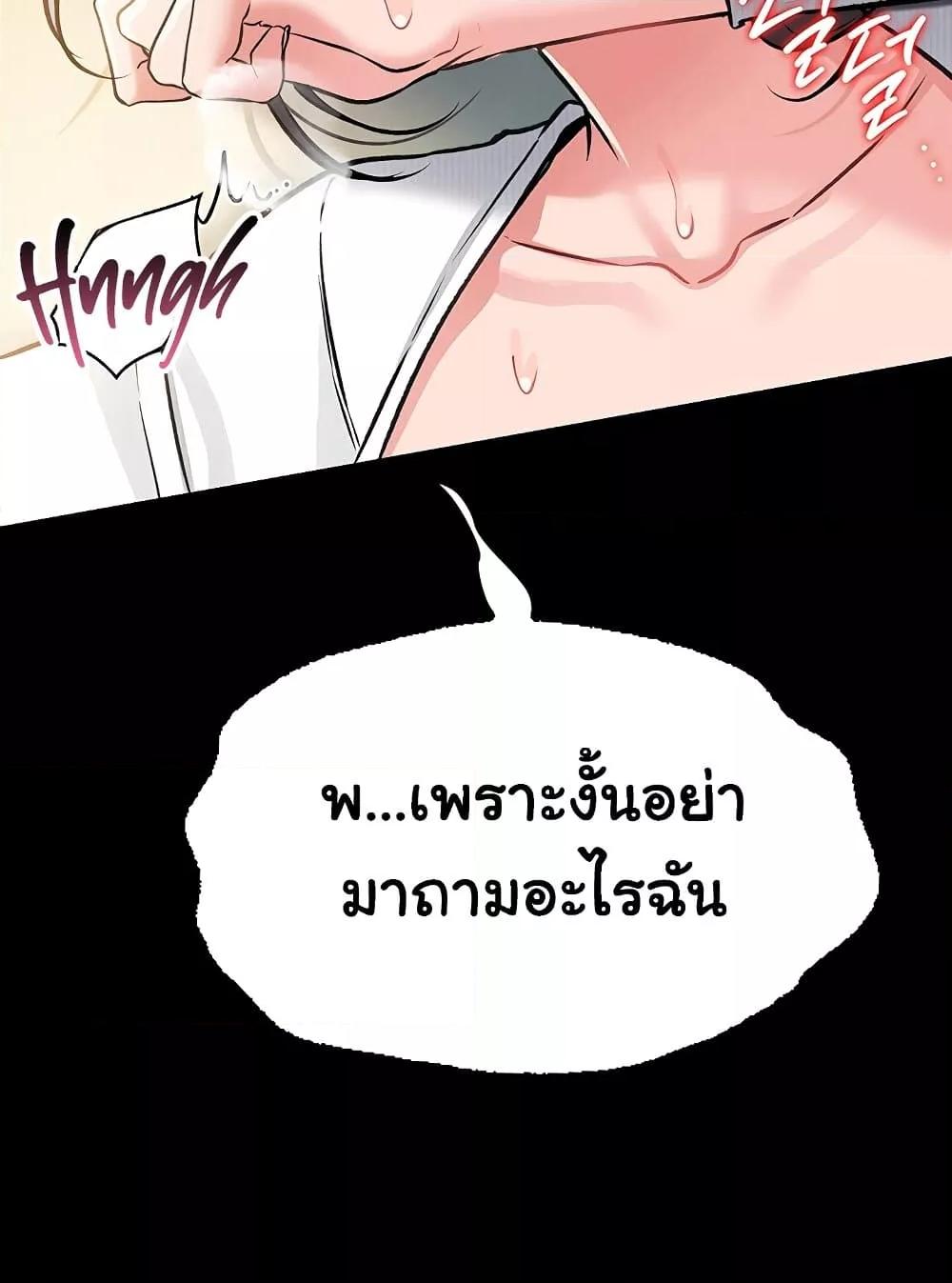 Doujin-Lc- อ่าน โดจิน มังฮวา เกาหลี ญี่ปุ่น จีน แปลไทย Risky Deals and the Girl Next Door ตอนที่ 1 2 3 4 5 6 7 8 9 10 11 12 13 14 ฟรี ไม่มีโฆษณา อ่าน โดจิน Manhwa เกาหลี ญี่ปุ่น จีน เรามีครบ คัดมาให้เน้นๆ โดจิน 18+ รับประกันความฟินโดย  Doujin Lc