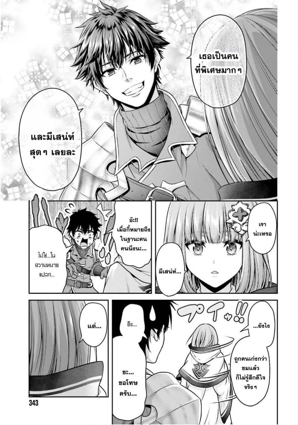 Manga-lc-com อ่านมังงะ อ่านการ์ตูน ออนไลน์ ฟรี Tensei shita Kuukan Mahoutsukai wa Shoutai Kakushite Medachitai! ตอนที่ 1 2 3 4 5 6 7 8 9 10 11 12 13 14 ฟรี ไม่มีโฆษณา Manga-lc - อ่าน มังงะ อ่าน การ์ตูน ออนไลน์ อ่านมังงะ ฟรี
