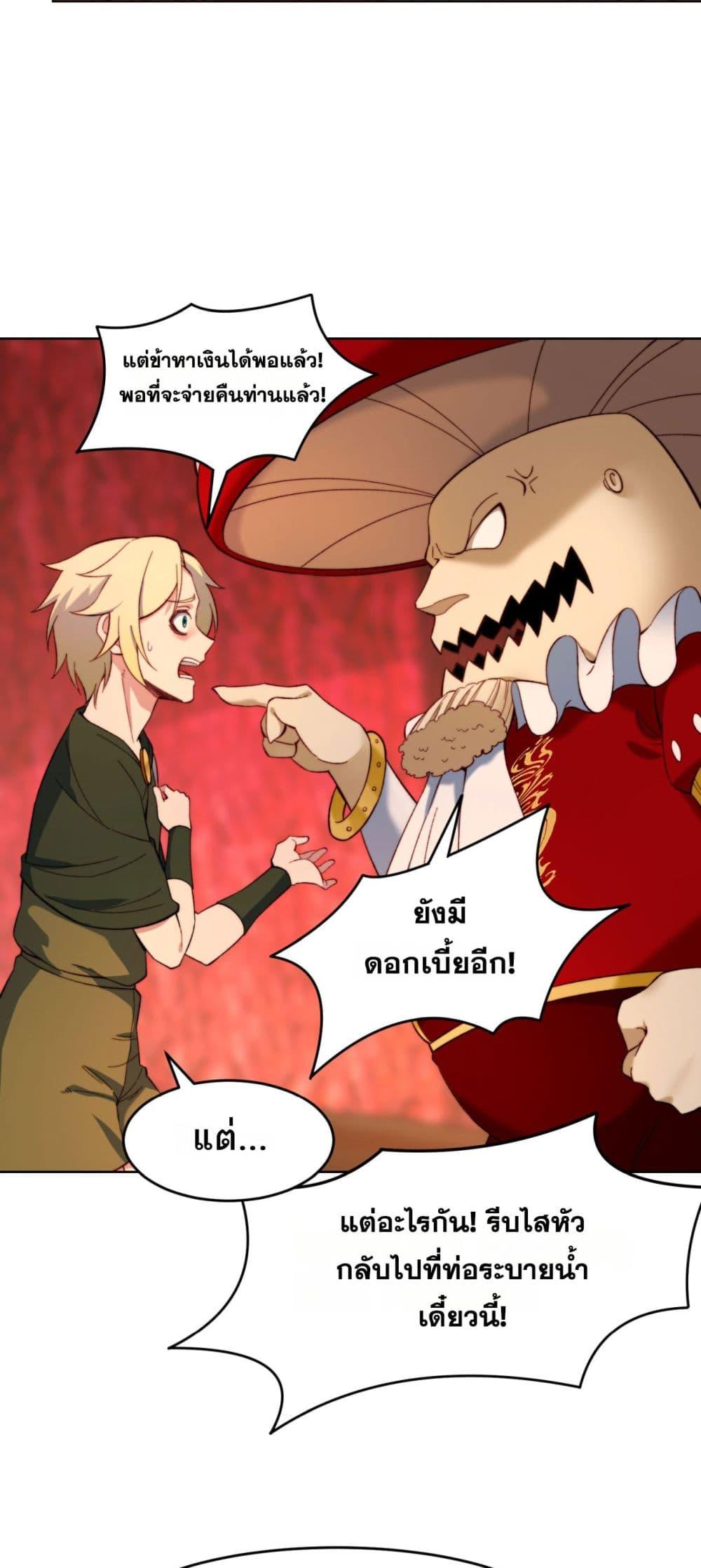 Manga-lc-com อ่านมังงะ อ่านการ์ตูน ออนไลน์ ฟรี The Beta Server For A Thousand Years ตอนที่ 1 2 3 4 5 6 7 8 9 10 11 12 13 14 ฟรี ไม่มีโฆษณา Manga-lc - อ่าน มังงะ อ่าน การ์ตูน ออนไลน์ อ่านมังงะ ฟรี