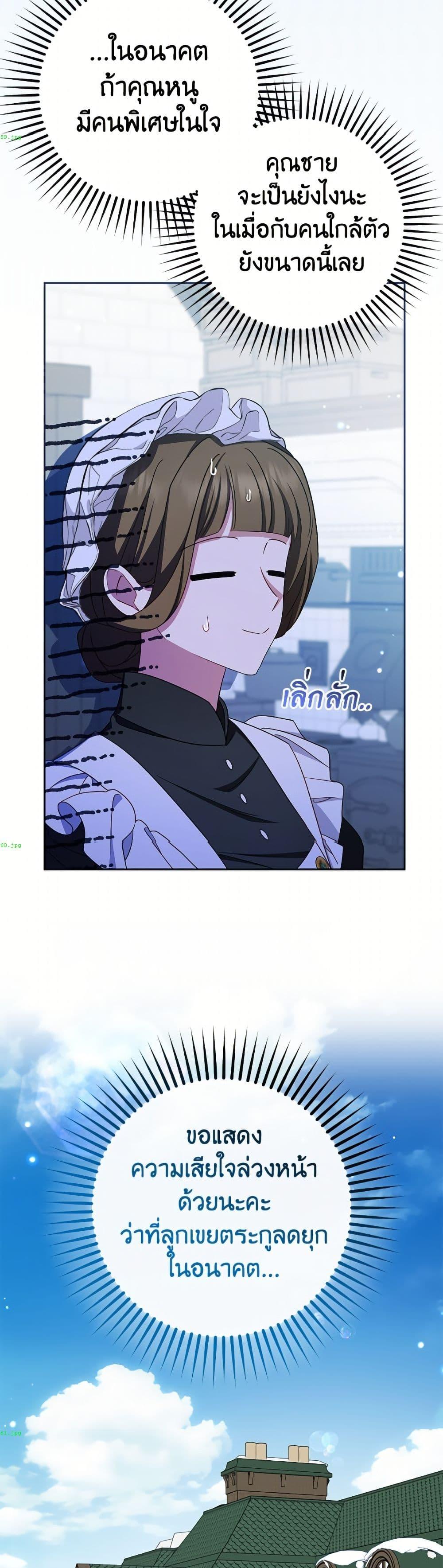 Manga-lc-com อ่านมังงะ อ่านการ์ตูน ออนไลน์ ฟรี The Villainess Is Shy In Receiving Love ตอนที่ 1 2 3 4 5 6 7 8 9 10 11 12 13 14 ฟรี ไม่มีโฆษณา Manga-lc - อ่าน มังงะ อ่าน การ์ตูน ออนไลน์ อ่านมังงะ ฟรี