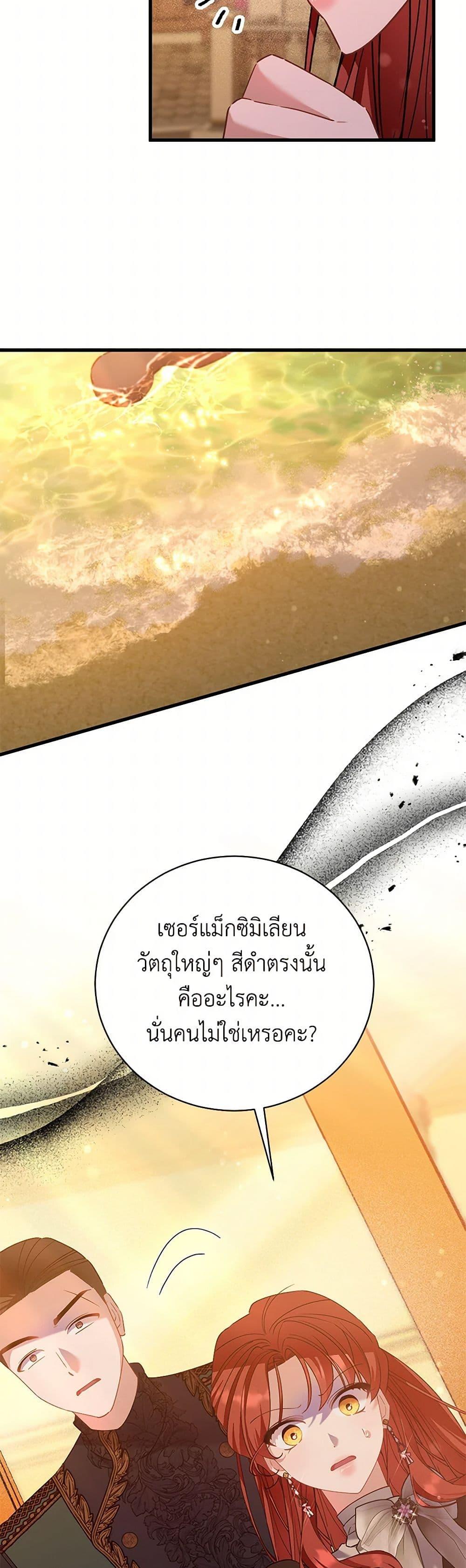 Manga-lc-com อ่านมังงะ อ่านการ์ตูน ออนไลน์ ฟรี I’m Sure It’s My Baby ตอนที่ 1 2 3 4 5 6 7 8 9 10 11 12 13 14 ฟรี ไม่มีโฆษณา Manga-lc - อ่าน มังงะ อ่าน การ์ตูน ออนไลน์ อ่านมังงะ ฟรี