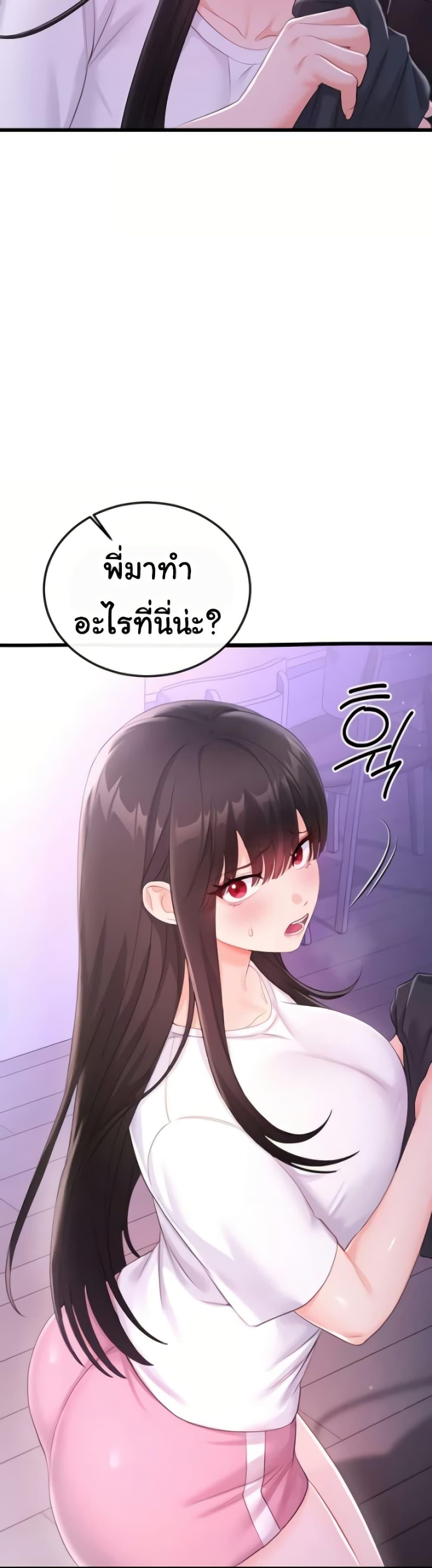 Doujin-Lc- อ่าน โดจิน มังฮวา เกาหลี ญี่ปุ่น จีน แปลไทย Banging My Way ตอนที่ 1 2 3 4 5 6 7 8 9 10 11 12 13 14 ฟรี ไม่มีโฆษณา อ่าน โดจิน Manhwa เกาหลี ญี่ปุ่น จีน เรามีครบ คัดมาให้เน้นๆ โดจิน 18+ รับประกันความฟินโดย  Doujin Lc