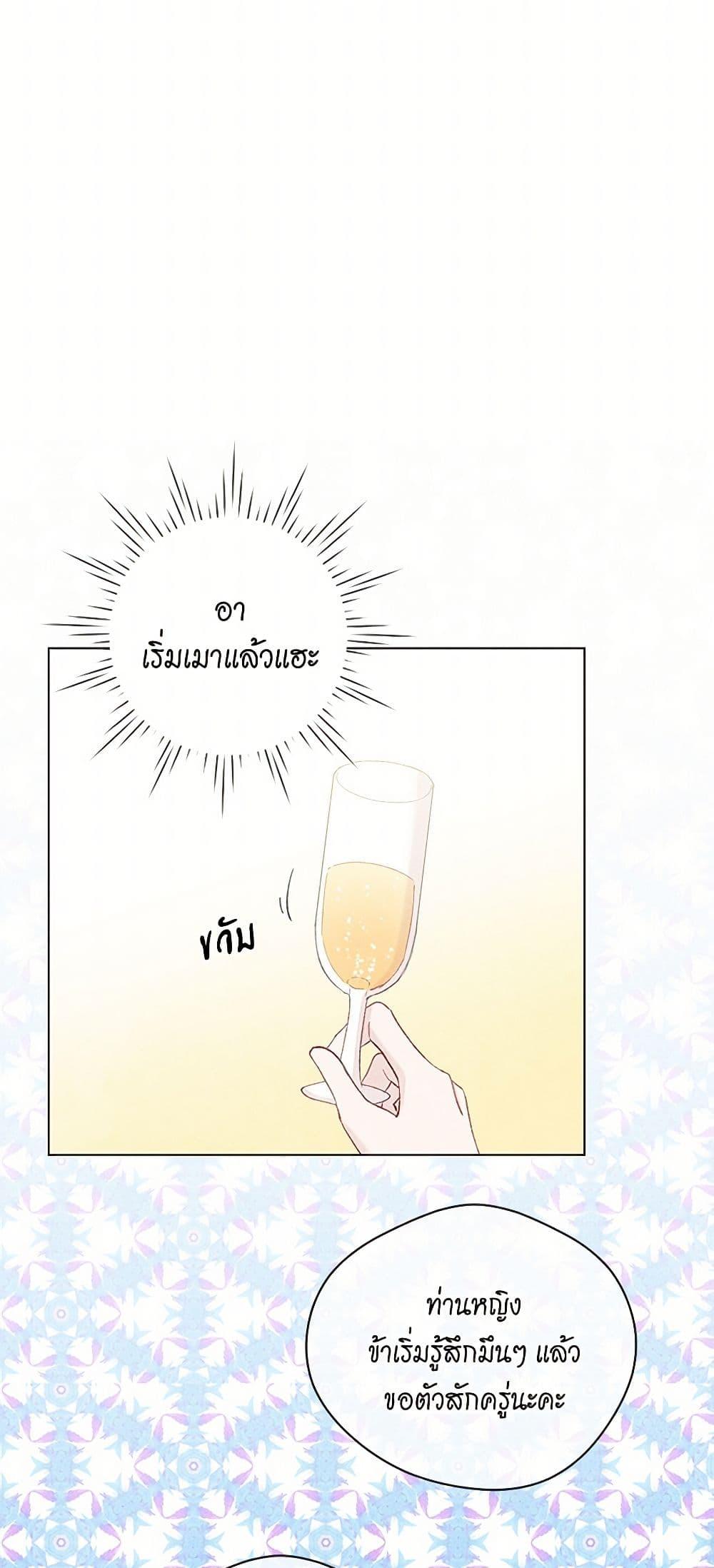 Manga-lc-com อ่านมังงะ อ่านการ์ตูน ออนไลน์ ฟรี Iris – The Lady and Her Smartphone ตอนที่ 1 2 3 4 5 6 7 8 9 10 11 12 13 14 ฟรี ไม่มีโฆษณา Manga-lc - อ่าน มังงะ อ่าน การ์ตูน ออนไลน์ อ่านมังงะ ฟรี