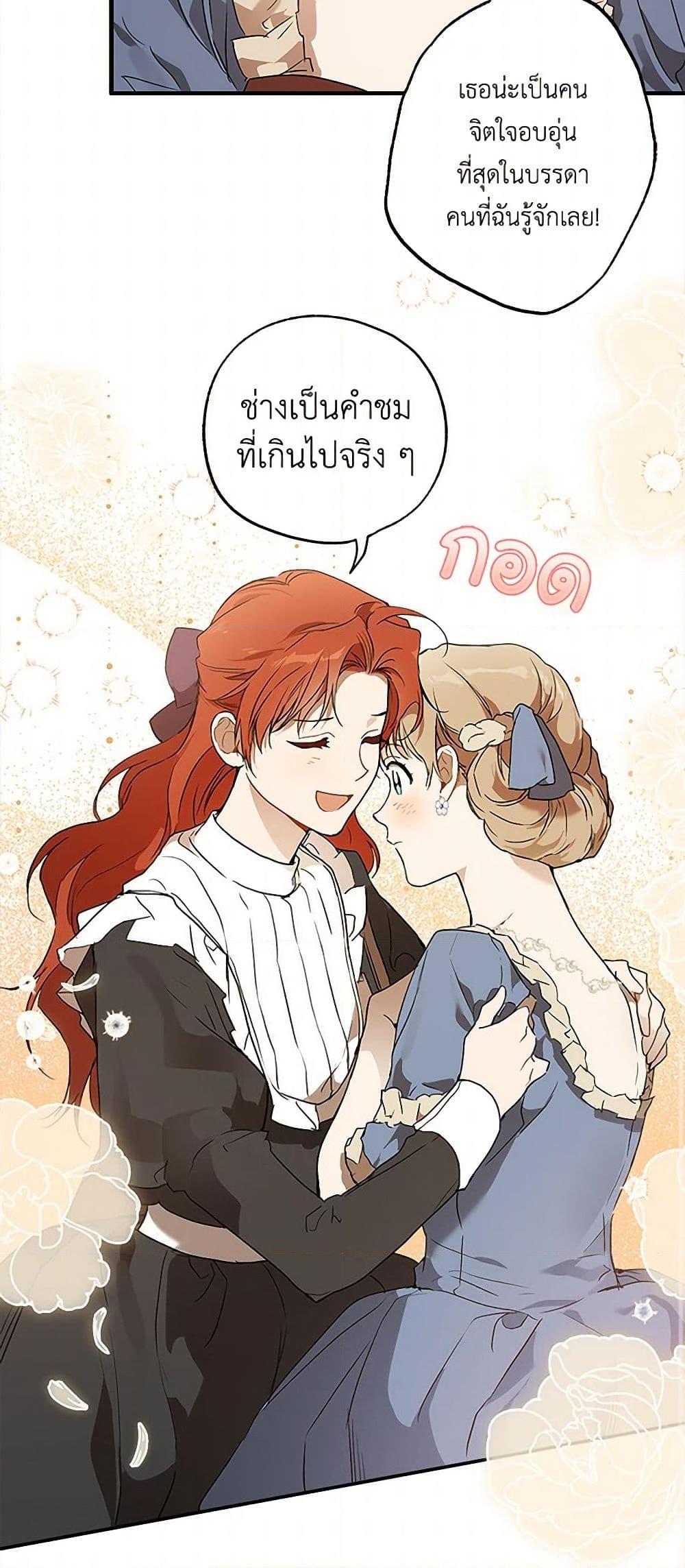Manga-lc-com อ่านมังงะ อ่านการ์ตูน ออนไลน์ ฟรี It Was All a Mistake ตอนที่ 1 2 3 4 5 6 7 8 9 10 11 12 13 14 ฟรี ไม่มีโฆษณา Manga-lc - อ่าน มังงะ อ่าน การ์ตูน ออนไลน์ อ่านมังงะ ฟรี