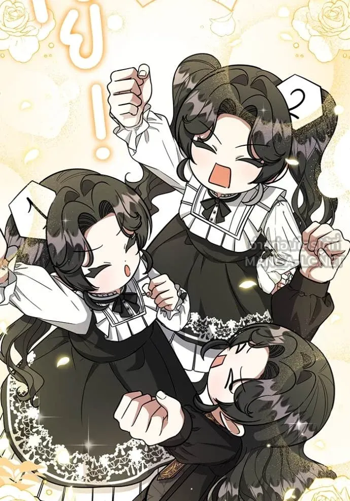 ป๊ะป๋าขา หนูลาแล้ว ตอนที่ 19 รูปที่ 81