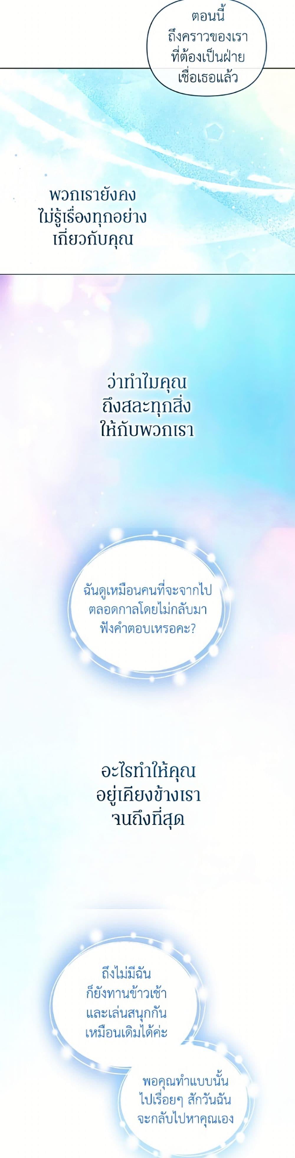 Manga-lc-com อ่านมังงะ อ่านการ์ตูน ออนไลน์ ฟรี I’m the Villainous Male Lead’s Terminally-Ill Aunt ตอนที่ 1 2 3 4 5 6 7 8 9 10 11 12 13 14 ฟรี ไม่มีโฆษณา Manga-lc - อ่าน มังงะ อ่าน การ์ตูน ออนไลน์ อ่านมังงะ ฟรี