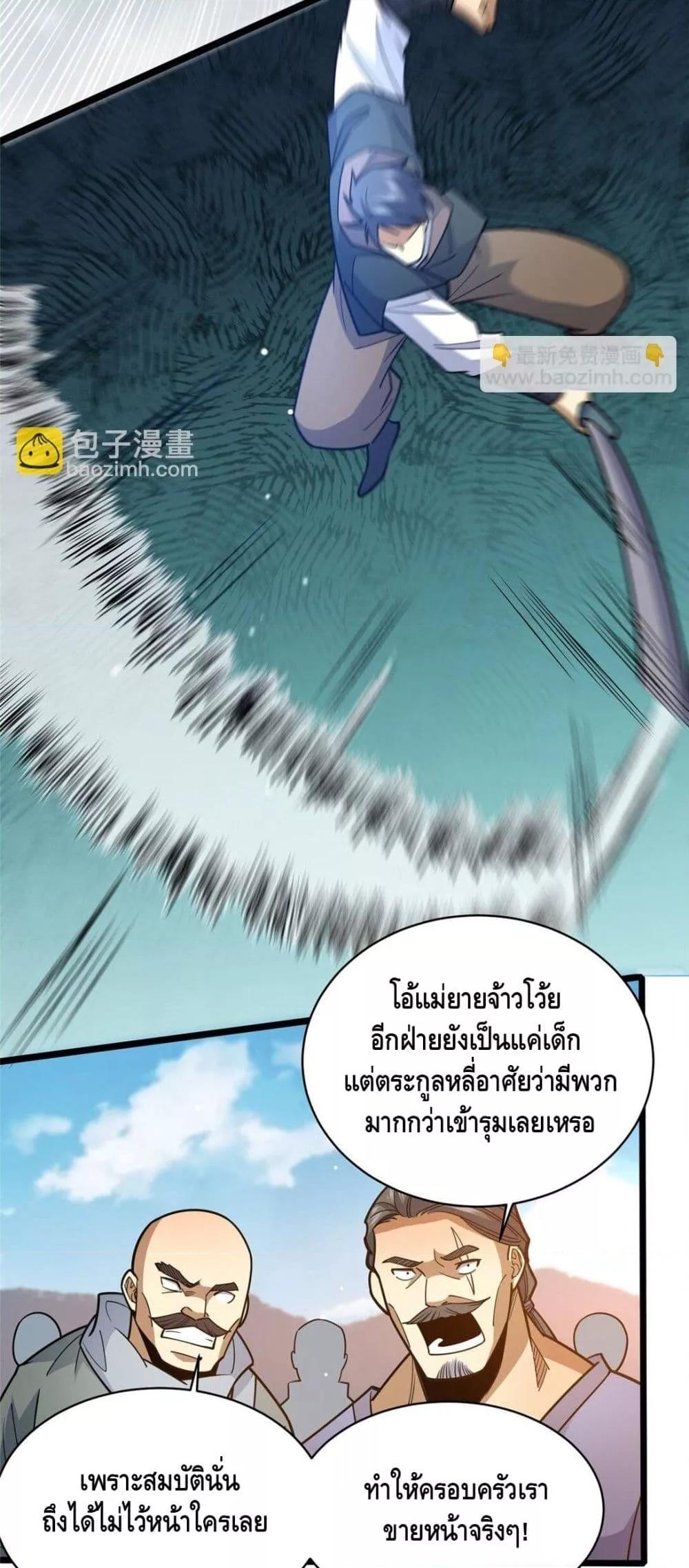 Manga-lc-com อ่านมังงะ อ่านการ์ตูน ออนไลน์ ฟรี TheBestMedica ตอนที่ 1 2 3 4 5 6 7 8 9 10 11 12 13 14 ฟรี ไม่มีโฆษณา Manga-lc - อ่าน มังงะ อ่าน การ์ตูน ออนไลน์ อ่านมังงะ ฟรี