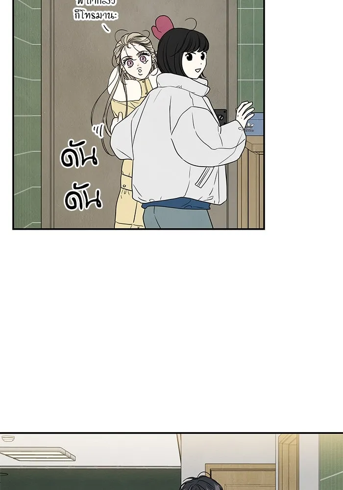 ปุลโซราได้เวลาดัง ตอนที่ 69 รูปที่ 61