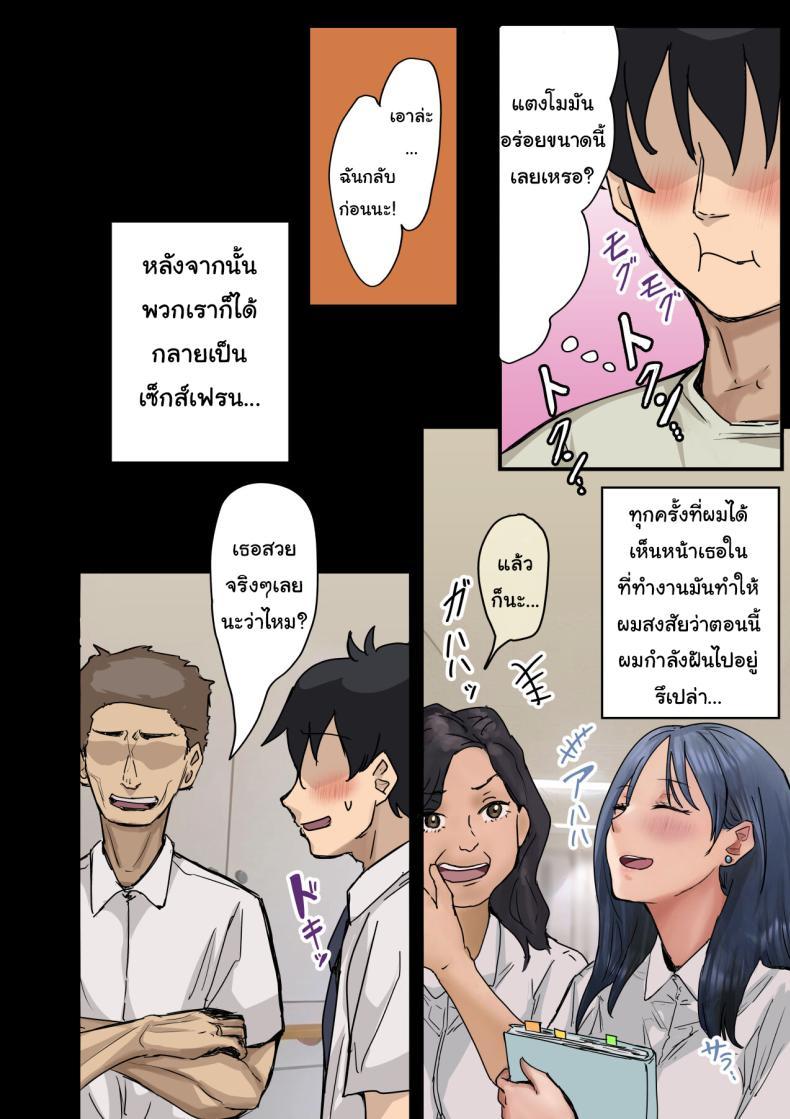 Doujin-Lc- อ่าน โดจิน มังฮวา เกาหลี ญี่ปุ่น จีน แปลไทย สาเหตุที่ทำให้ผมได้อยู่กับเธอ [Amatani Haruka] Kaisha no Madonna to Lucky de Yareta Hanashi How I Got Lucky and Banged the Company's Madonna ตอนที่ 1 2 3 4 5 6 7 8 9 10 11 12 13 14 ฟรี ไม่มีโฆษณา อ่าน โดจิน Manhwa เกาหลี ญี่ปุ่น จีน เรามีครบ คัดมาให้เน้นๆ โดจิน 18+ รับประกันความฟินโดย  Doujin Lc