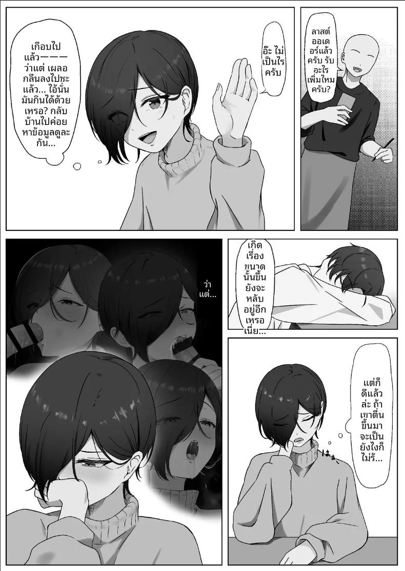 Doujin-Lc- อ่าน โดจิน มังฮวา เกาหลี ญี่ปุ่น จีน แปลไทย สิ่งที่ทำให้สมเป็นผู้หญิง (Yoru no Torikago) ตอนที่ 1 2 3 4 5 6 7 8 9 10 11 12 13 14 ฟรี ไม่มีโฆษณา อ่าน โดจิน Manhwa เกาหลี ญี่ปุ่น จีน เรามีครบ คัดมาให้เน้นๆ โดจิน 18+ รับประกันความฟินโดย  Doujin Lc