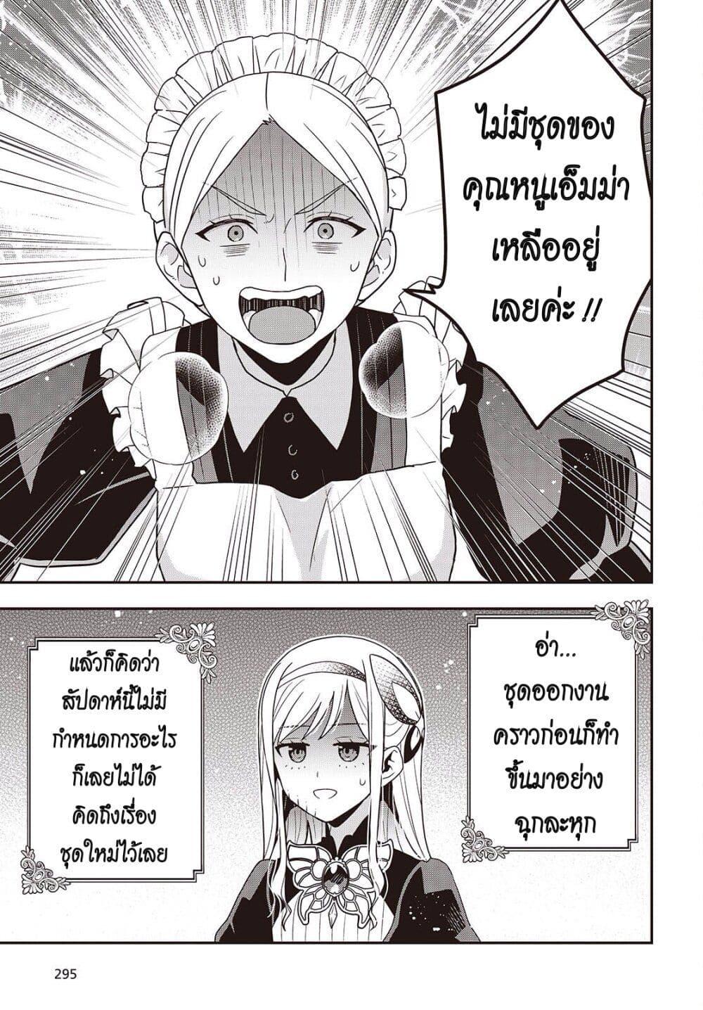 Manga-lc-com อ่านมังงะ อ่านการ์ตูน ออนไลน์ ฟรี Tanaka Family Reincarnates ตอนที่ 1 2 3 4 5 6 7 8 9 10 11 12 13 14 ฟรี ไม่มีโฆษณา Manga-lc - อ่าน มังงะ อ่าน การ์ตูน ออนไลน์ อ่านมังงะ ฟรี