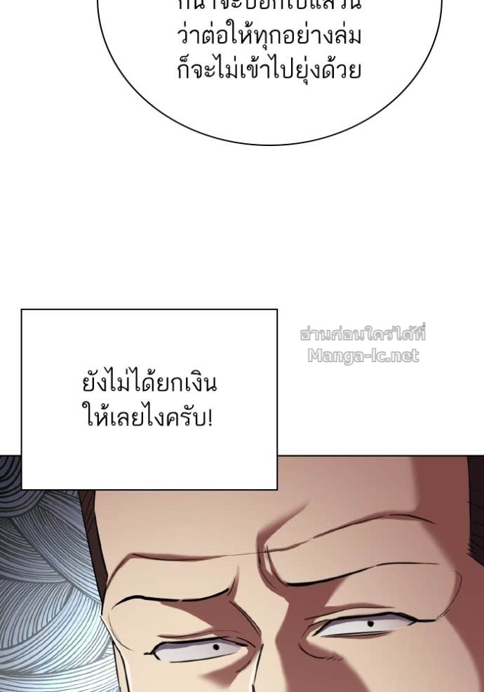 Doujin-Lc- อ่าน โดจิน มังฮวา เกาหลี ญี่ปุ่น จีน แปลไทย Reborn Rich ตอนที่ 1 2 3 4 5 6 7 8 9 10 11 12 13 14 ฟรี ไม่มีโฆษณา อ่าน โดจิน Manhwa เกาหลี ญี่ปุ่น จีน เรามีครบ คัดมาให้เน้นๆ โดจิน 18+ รับประกันความฟินโดย Doujin Lc