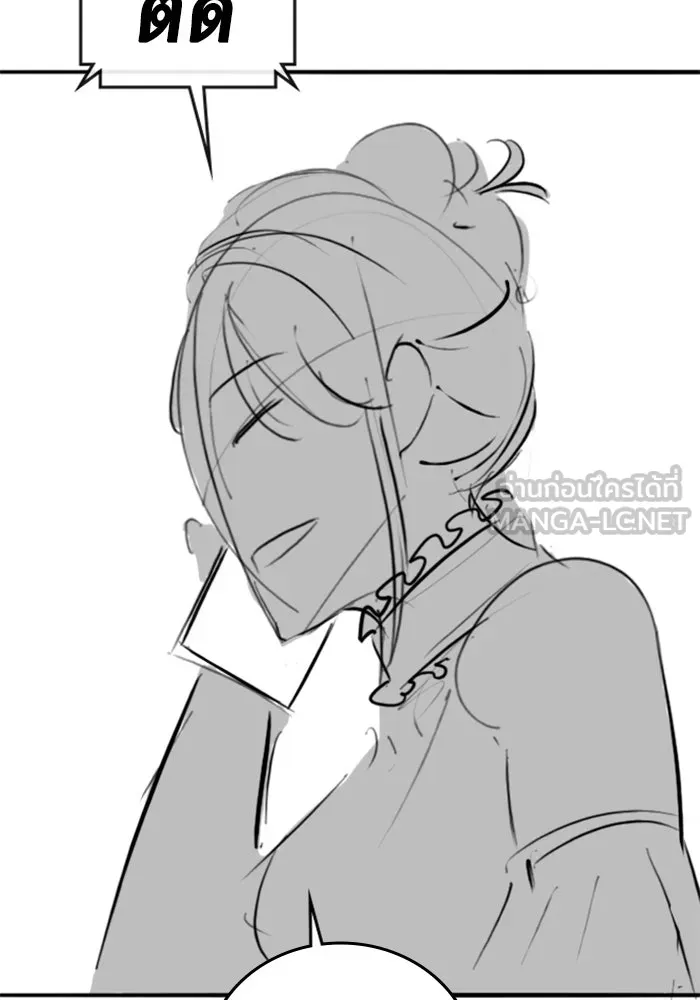 Reality Quest ตอนที่ ตอนพิเศษ  ชีวิตสองแบบของเจนนี รูปที่ 63