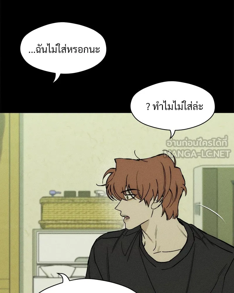 บุปผารุ่มราคะ ตอนที่ 56 รูปที่ 78