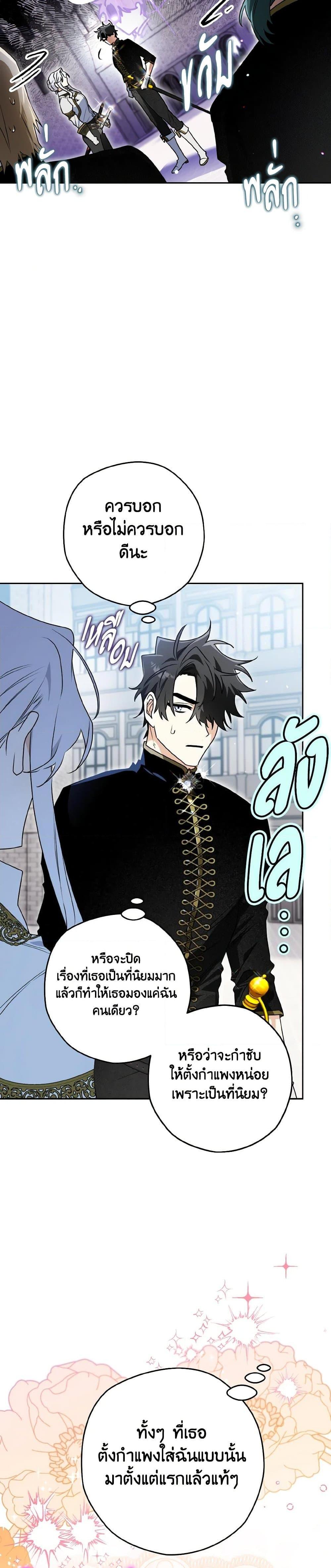 Manga-lc-com อ่านมังงะ อ่านการ์ตูน ออนไลน์ ฟรี Sigrid ตอนที่ 1 2 3 4 5 6 7 8 9 10 11 12 13 14 ฟรี ไม่มีโฆษณา Manga-lc - อ่าน มังงะ อ่าน การ์ตูน ออนไลน์ อ่านมังงะ ฟรี