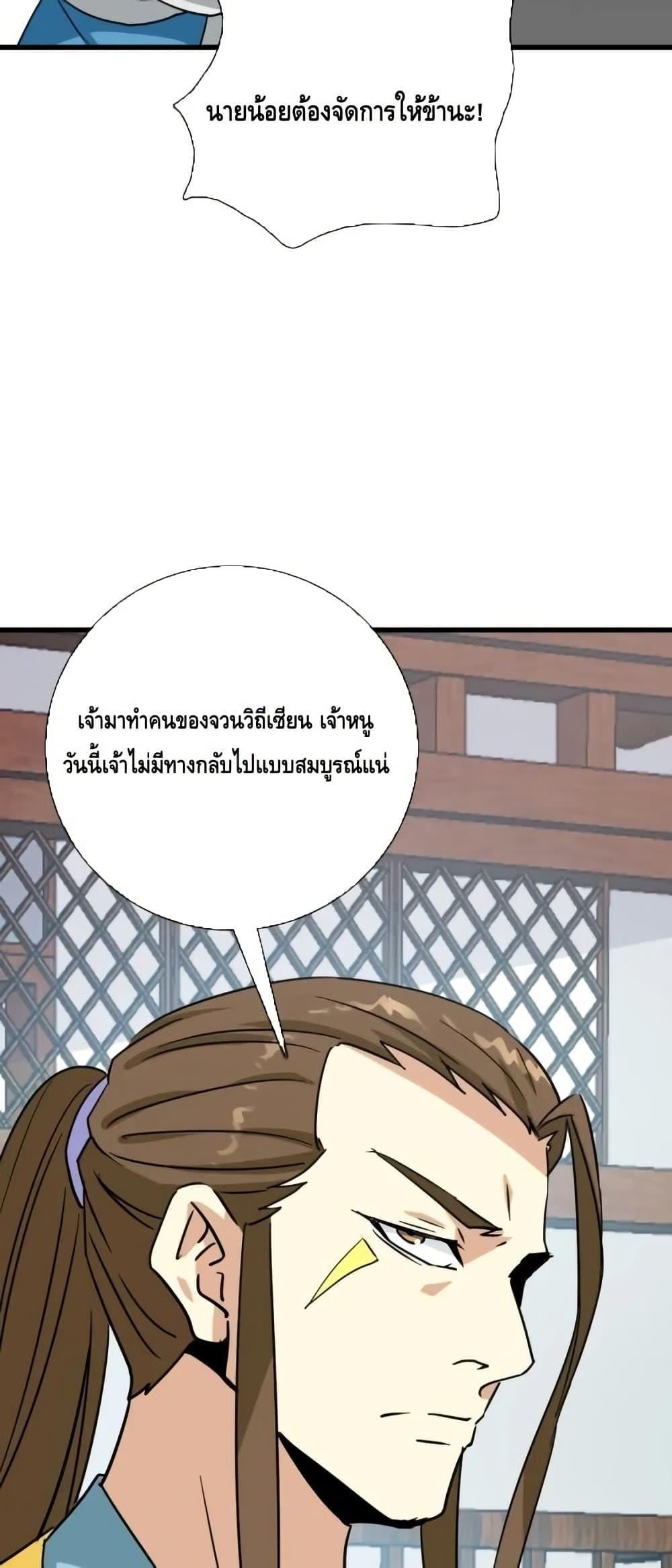 Manga-lc-com อ่านมังงะ อ่านการ์ตูน ออนไลน์ ฟรี CrazyLeveling ตอนที่ 1 2 3 4 5 6 7 8 9 10 11 12 13 14 ฟรี ไม่มีโฆษณา Manga-lc - อ่าน มังงะ อ่าน การ์ตูน ออนไลน์ อ่านมังงะ ฟรี