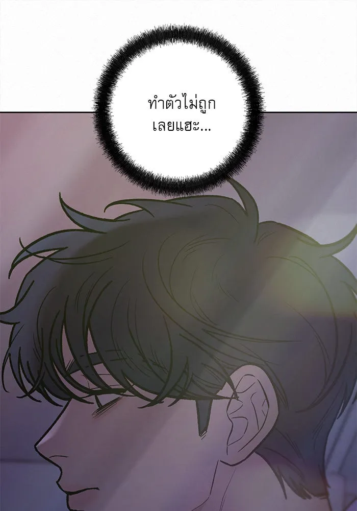 ปฏิบัติการรักวุ่นหัวใจ ตอนที่ 91 รูปที่ 29