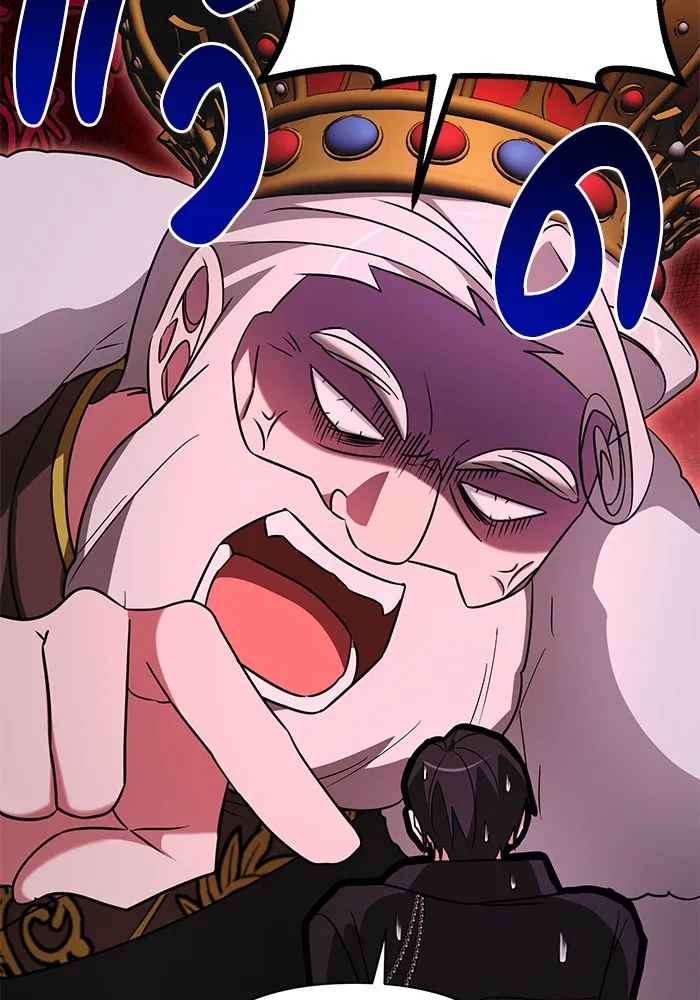 อะคาเดมีนี้เห็นทีจะเจ๊ง ตอนที่ 17 รูปที่ 71